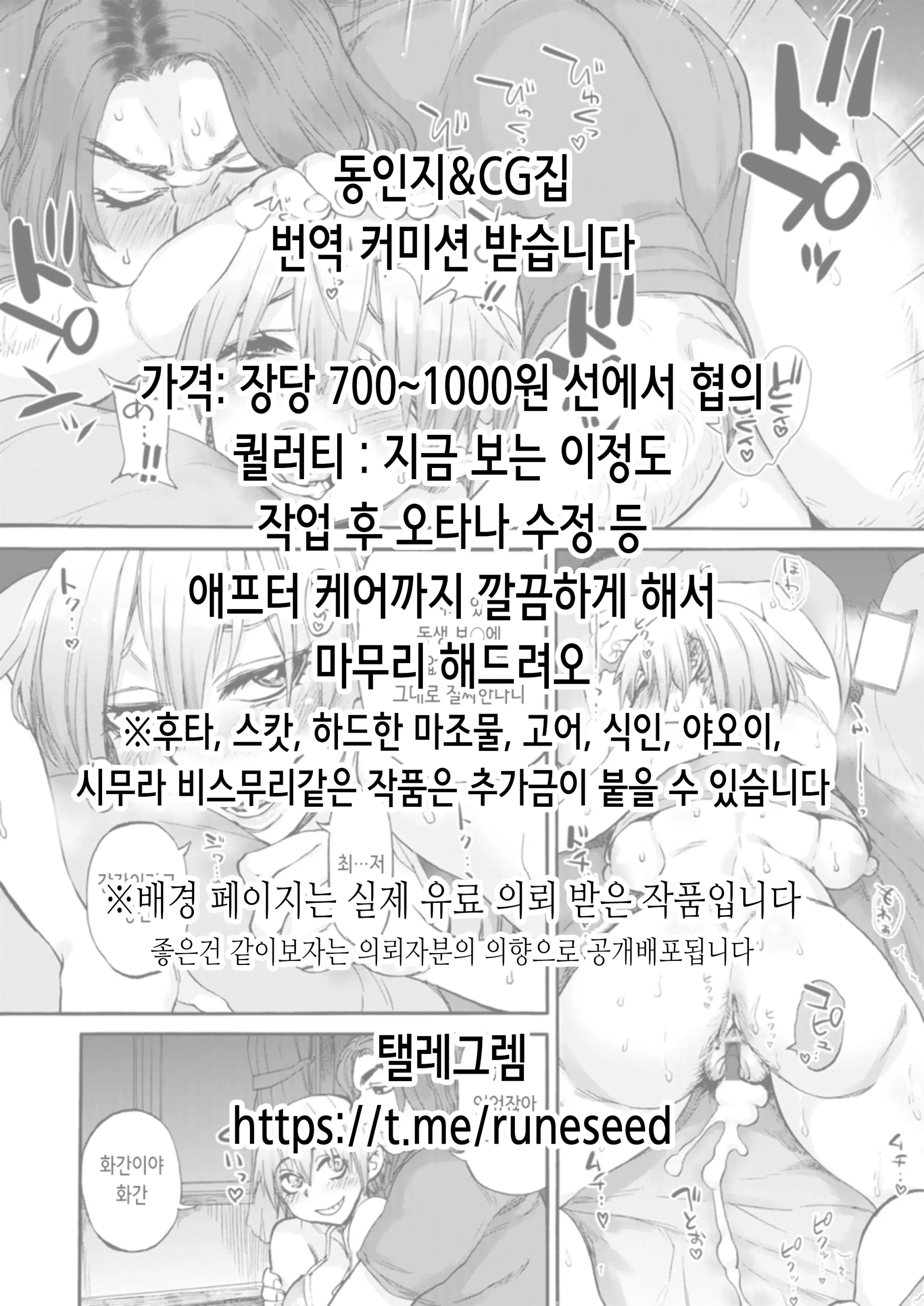 웹툰 이미지 30