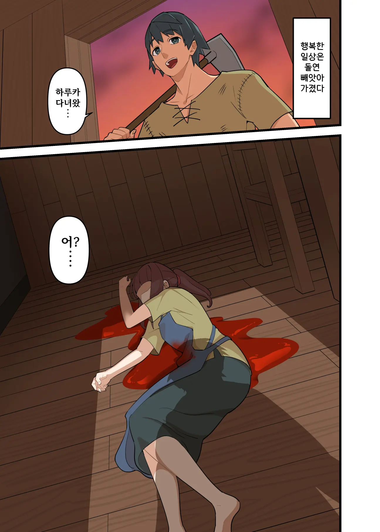 웹툰 이미지 6