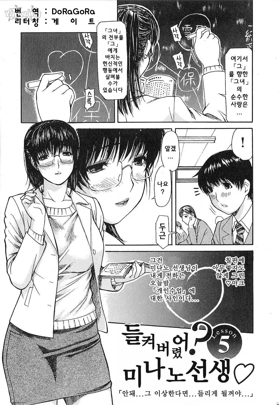 웹툰 이미지 84