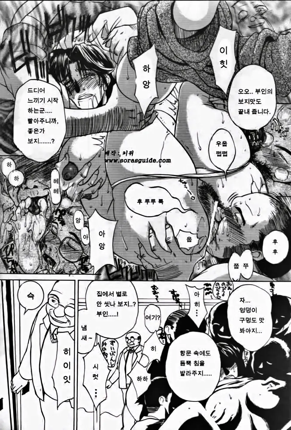 웹툰 이미지 158