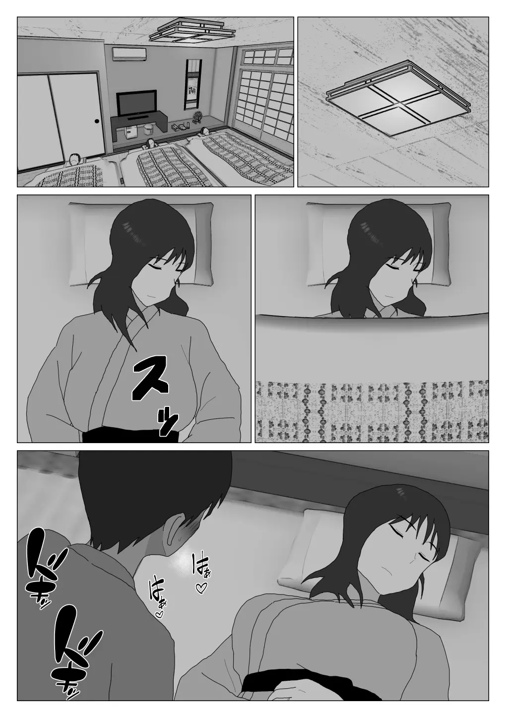 웹툰 이미지 24