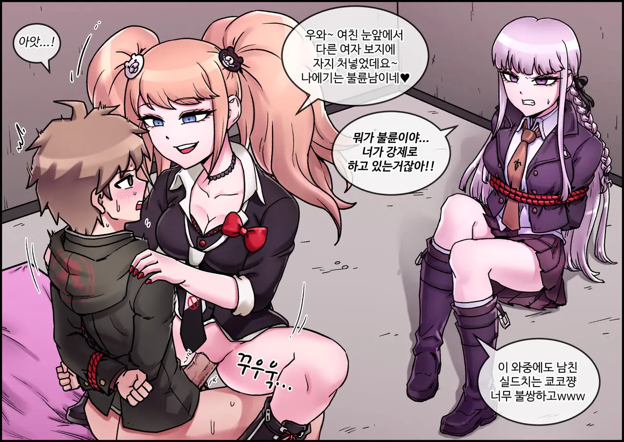 웹툰 이미지 1