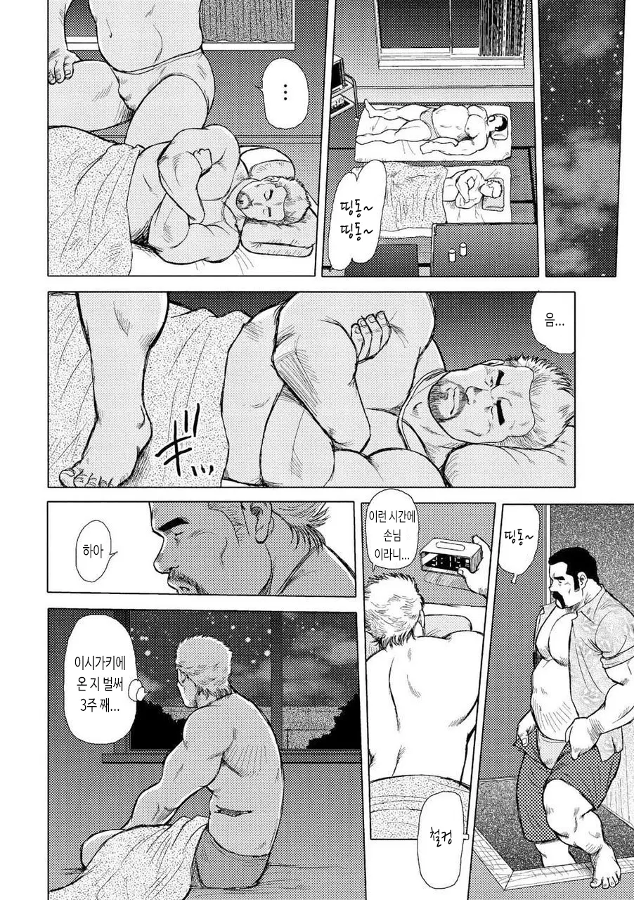 웹툰 이미지 32