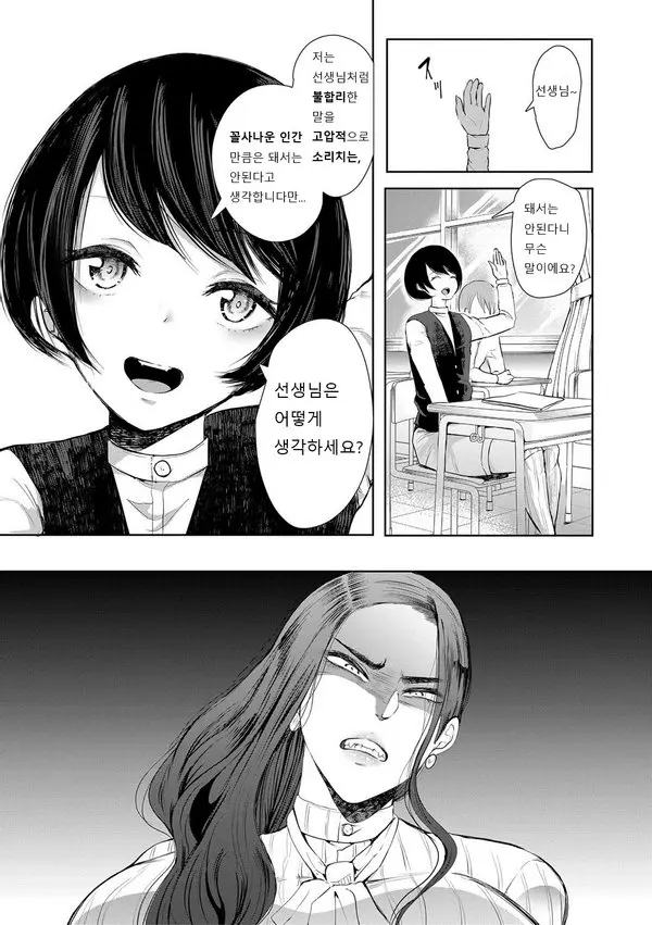 웹툰 이미지 48