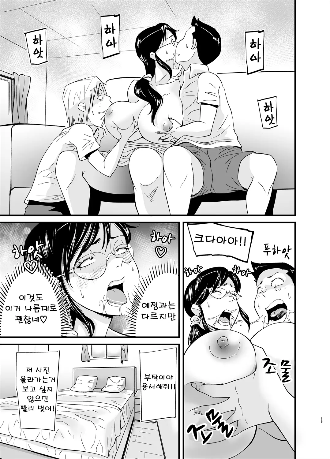 웹툰 이미지 14