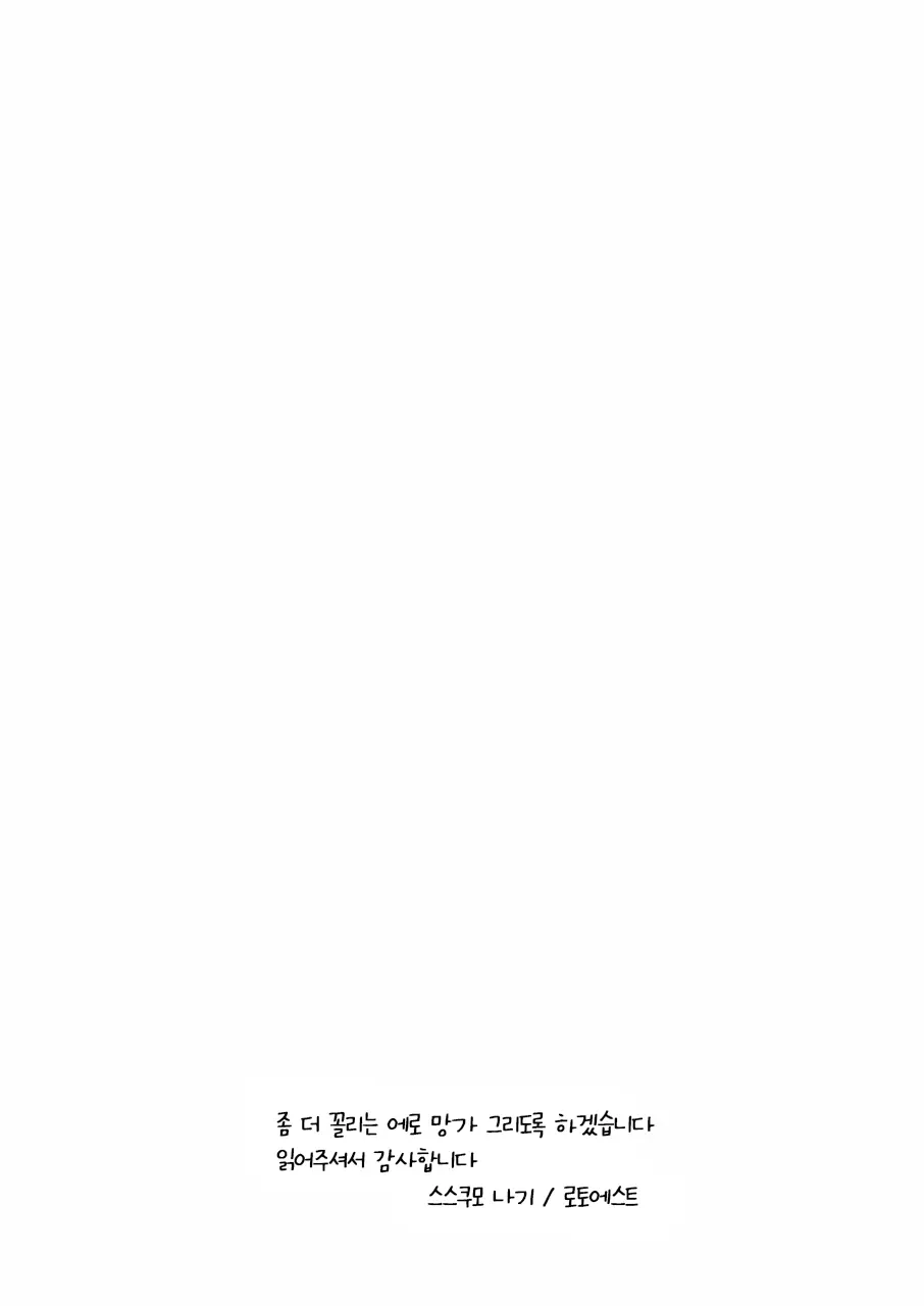 웹툰 이미지 54
