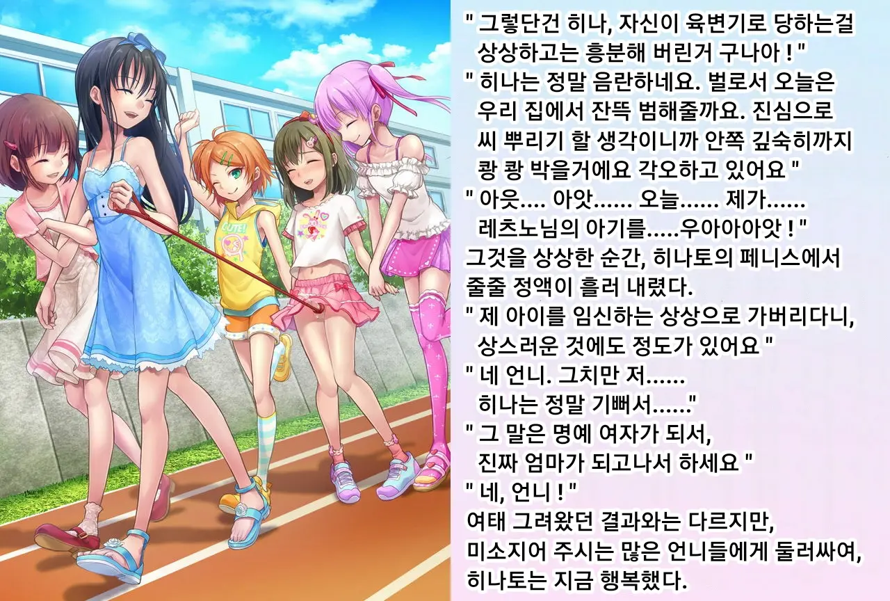 웹툰 이미지 69
