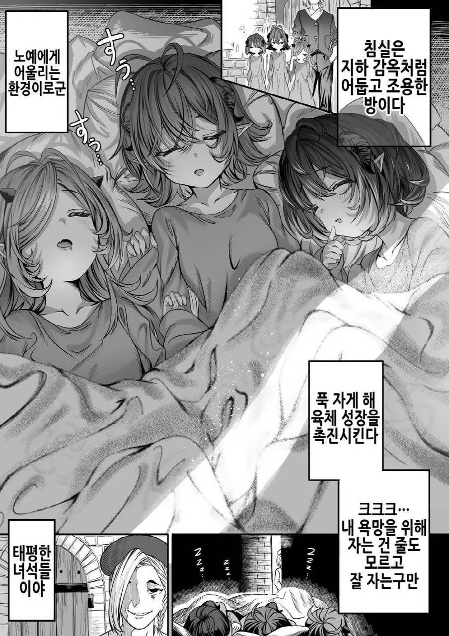 웹툰 이미지 6