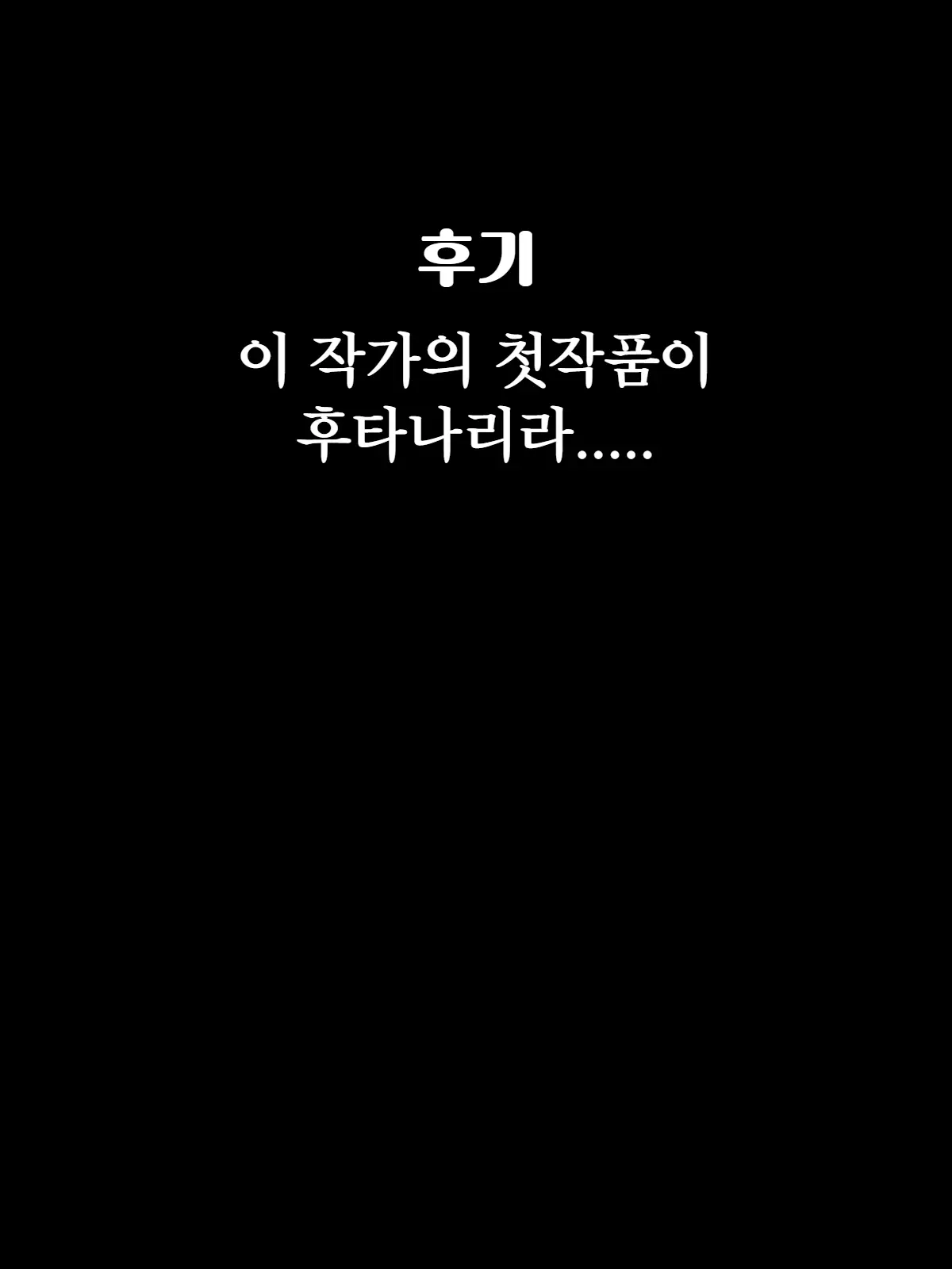 웹툰 이미지 26