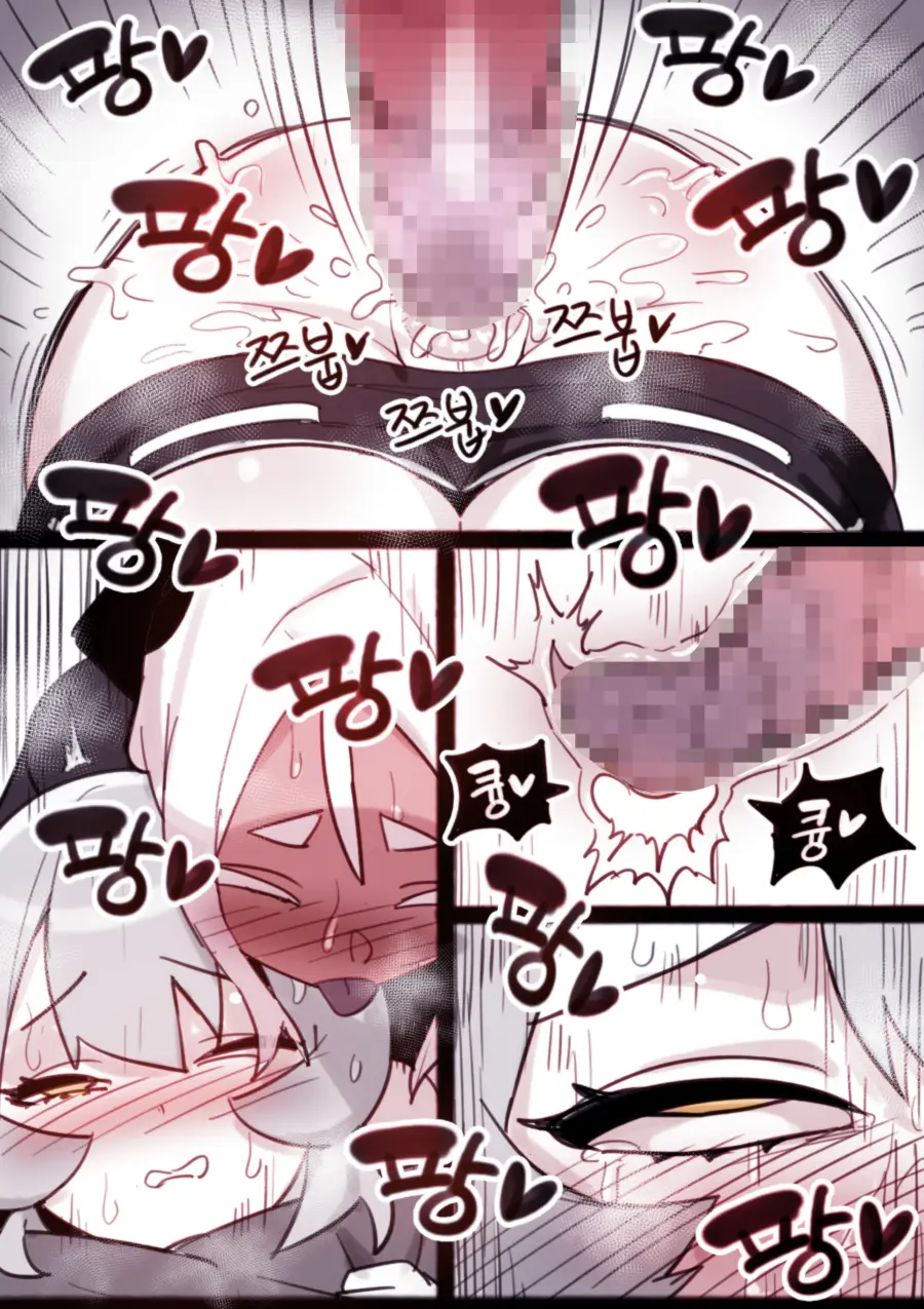 웹툰 이미지 150
