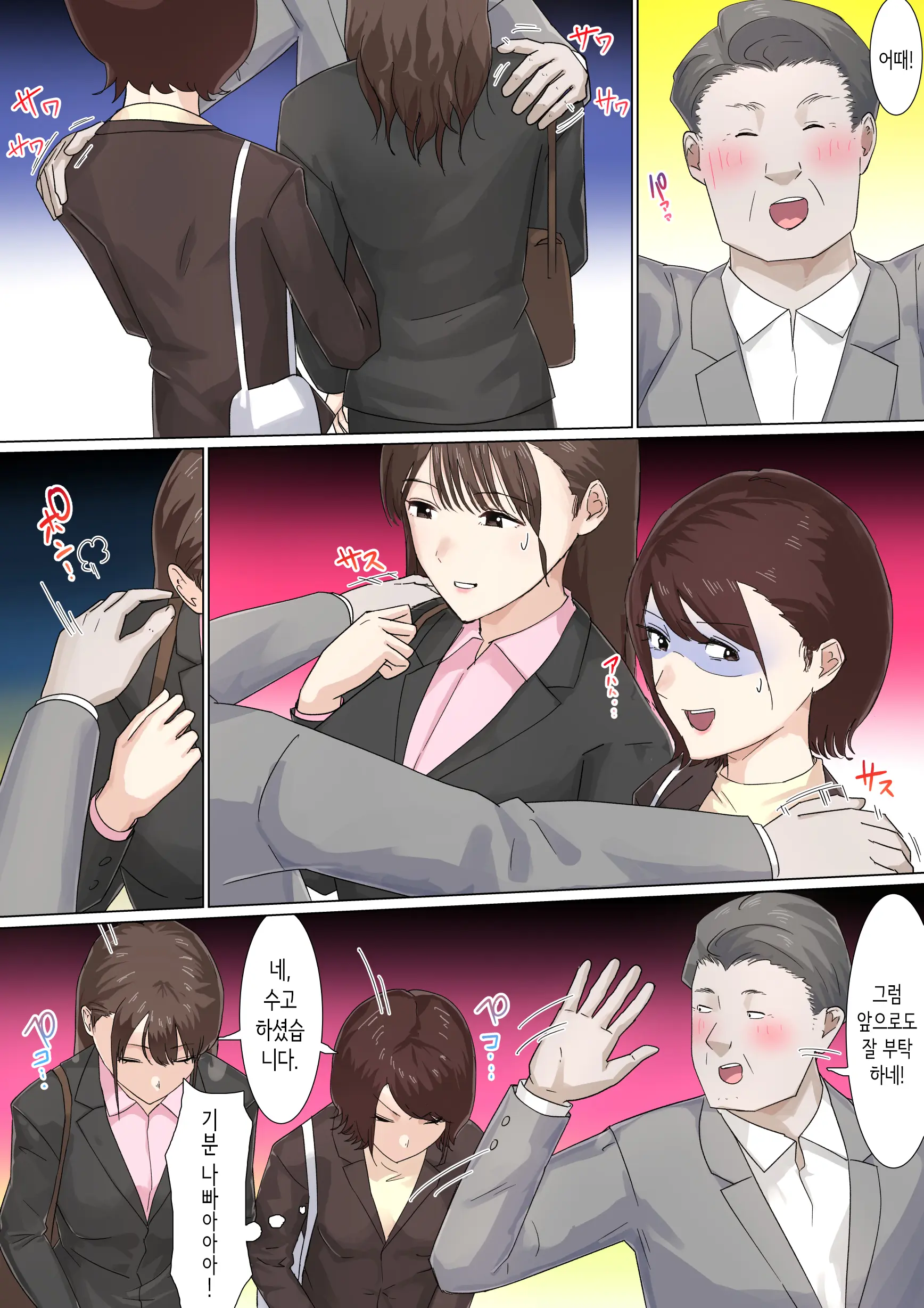 웹툰 이미지 70