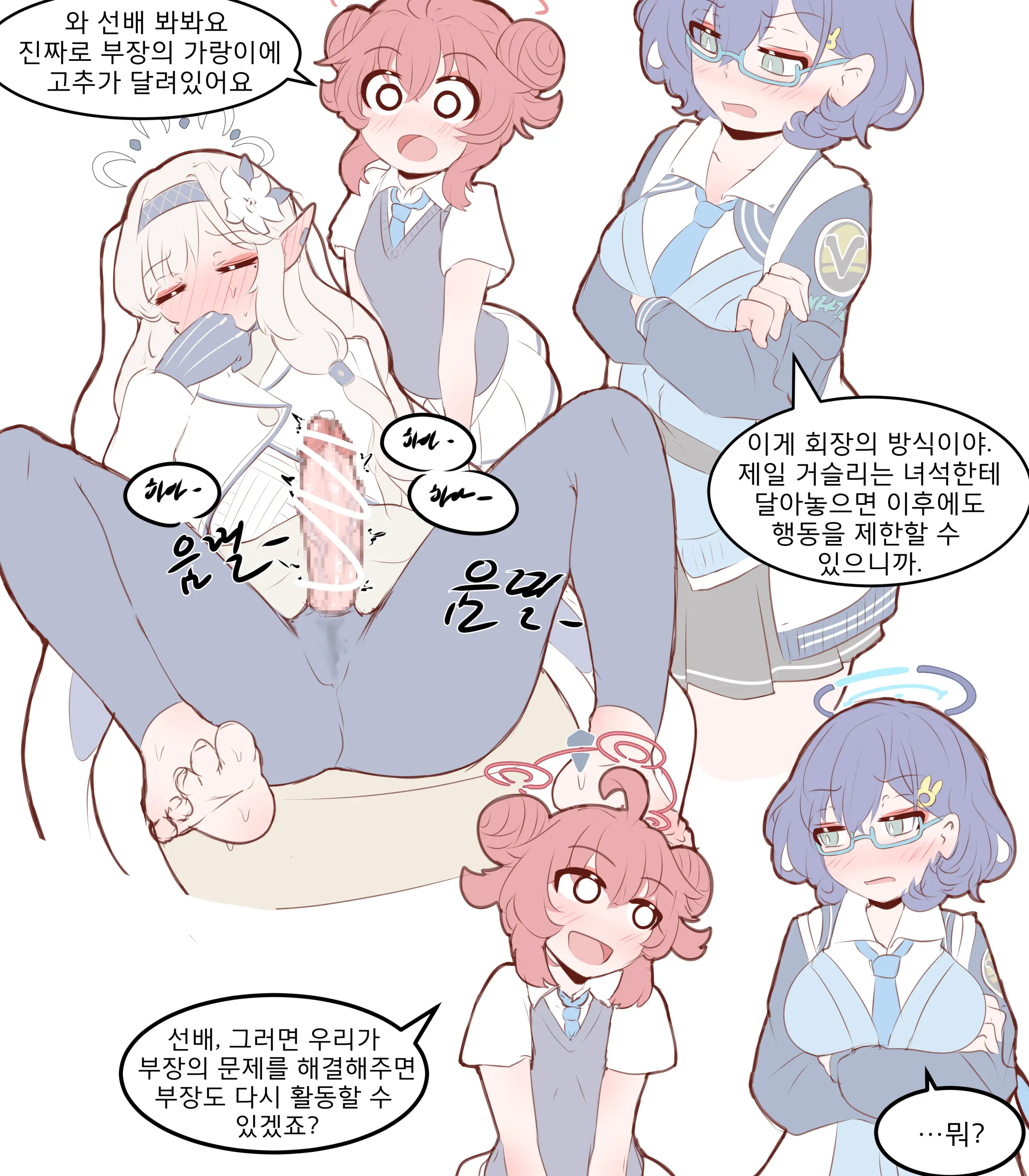 웹툰 이미지 397