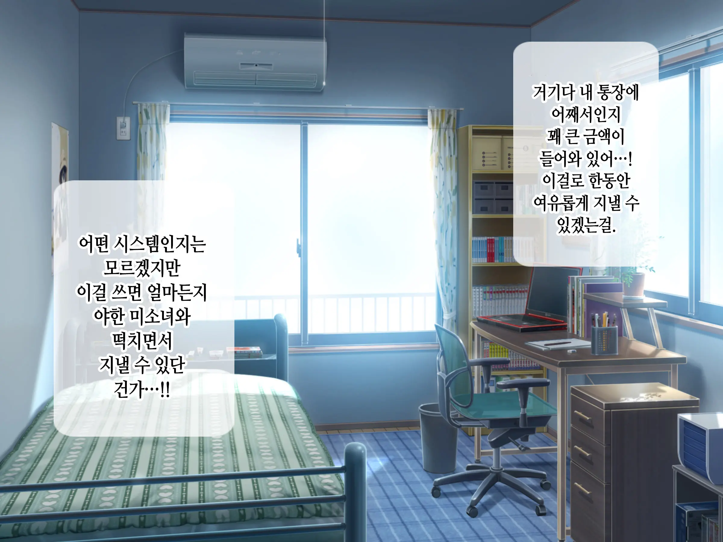 웹툰 이미지 118