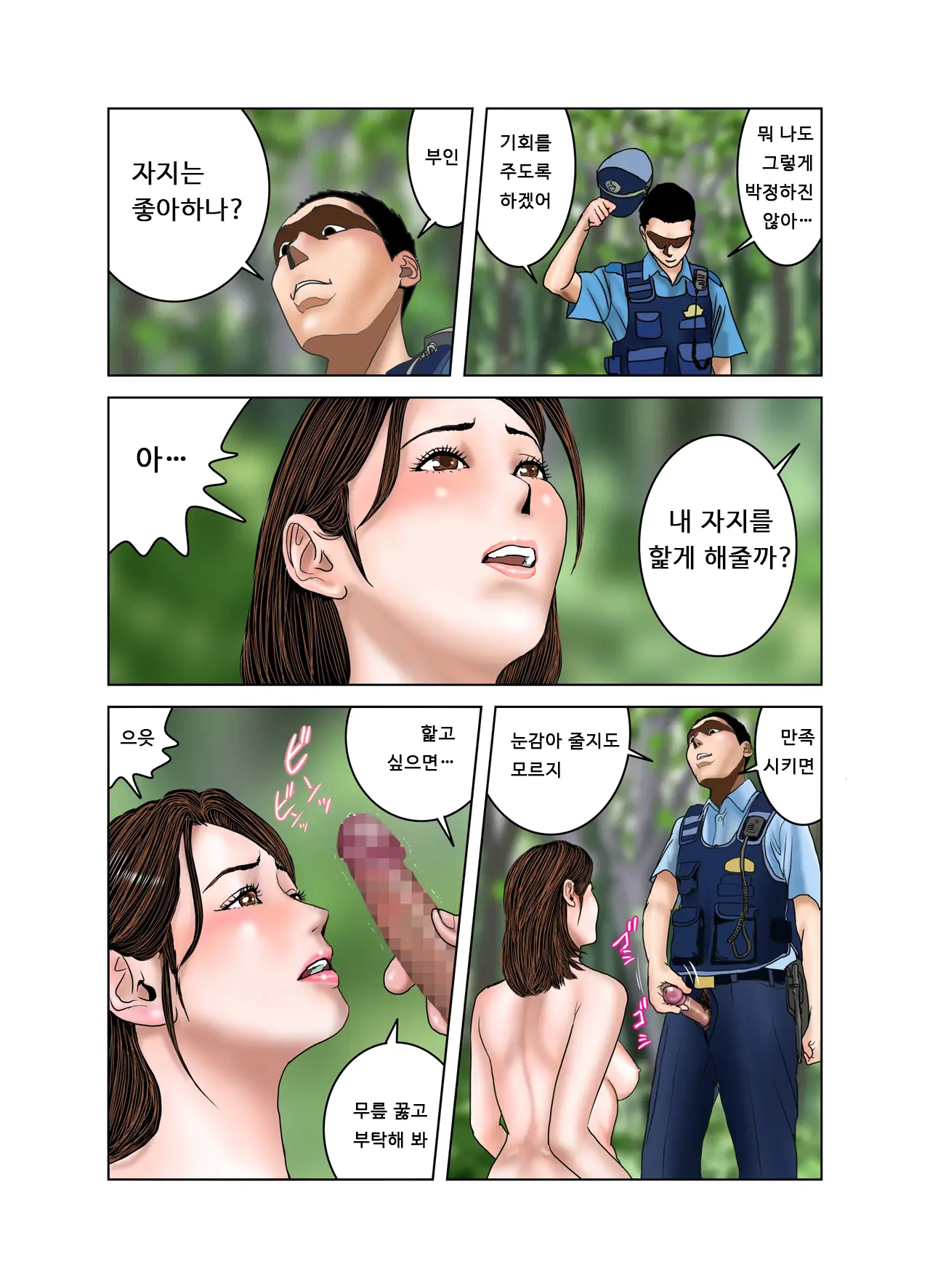 웹툰 이미지 69
