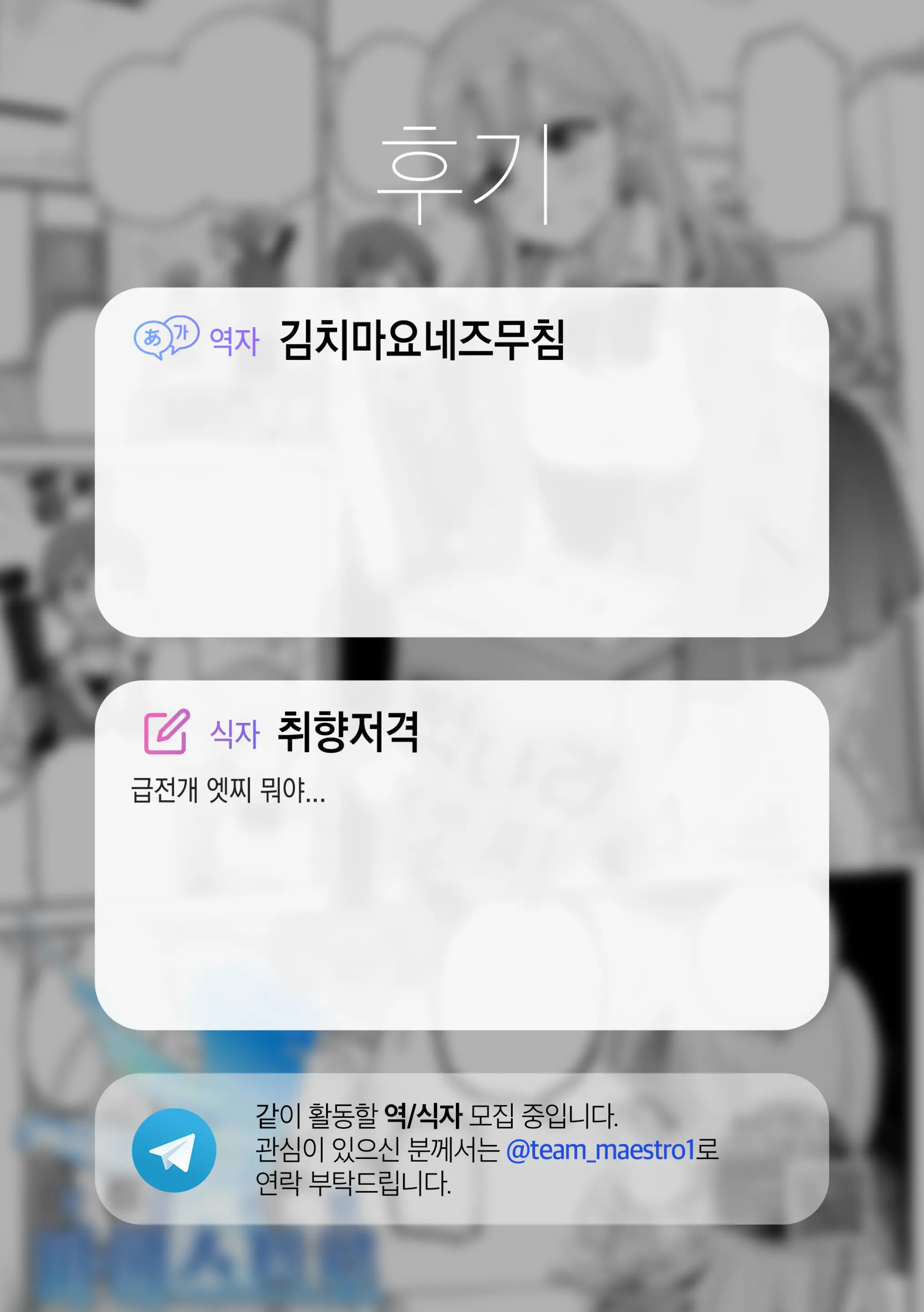 웹툰 이미지 19