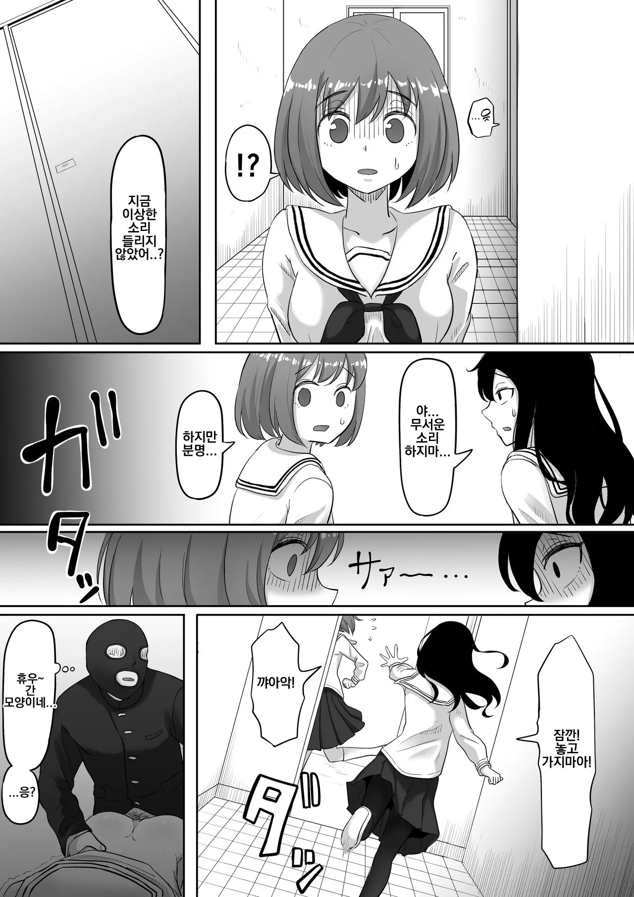 웹툰 이미지 41
