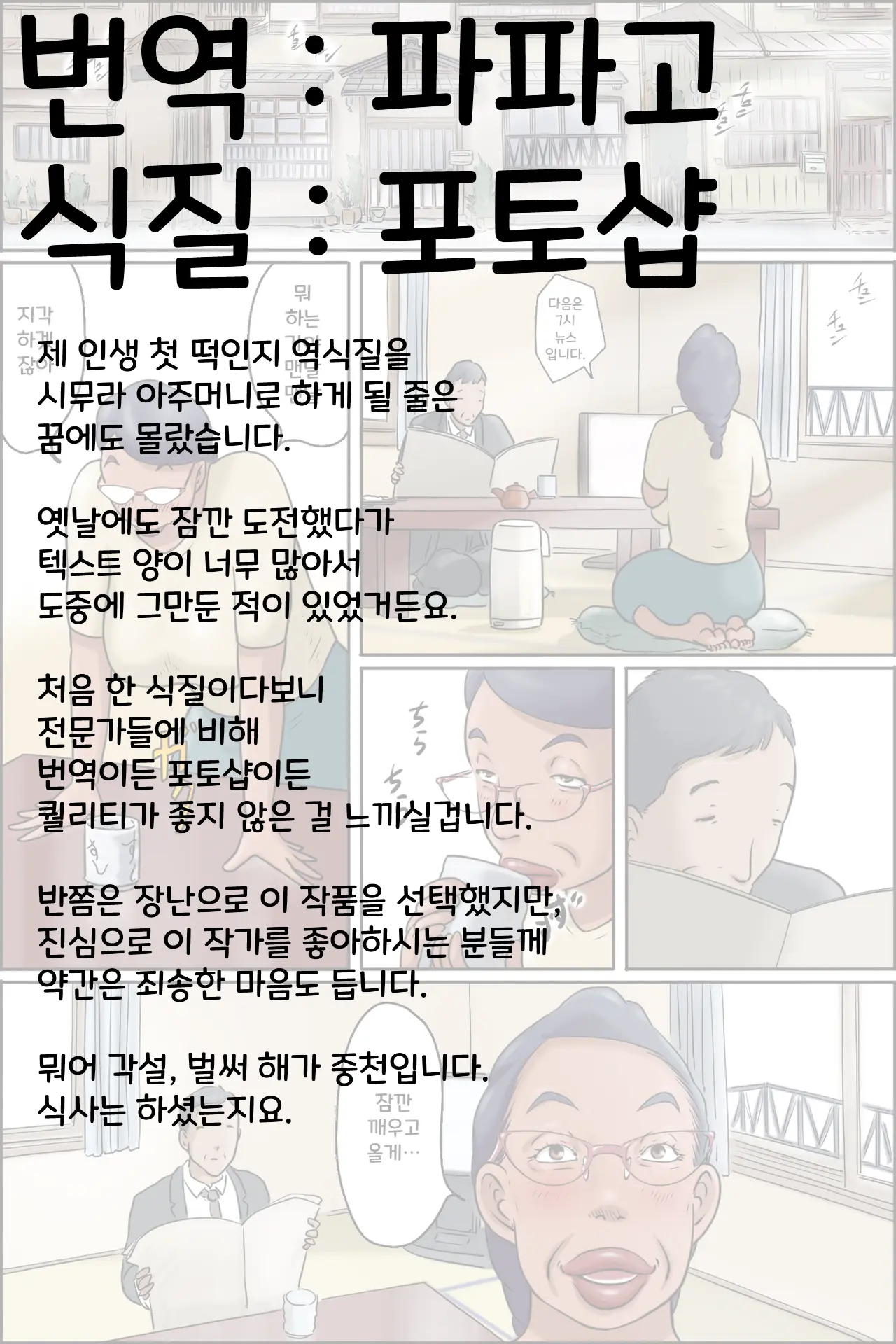 웹툰 이미지 48