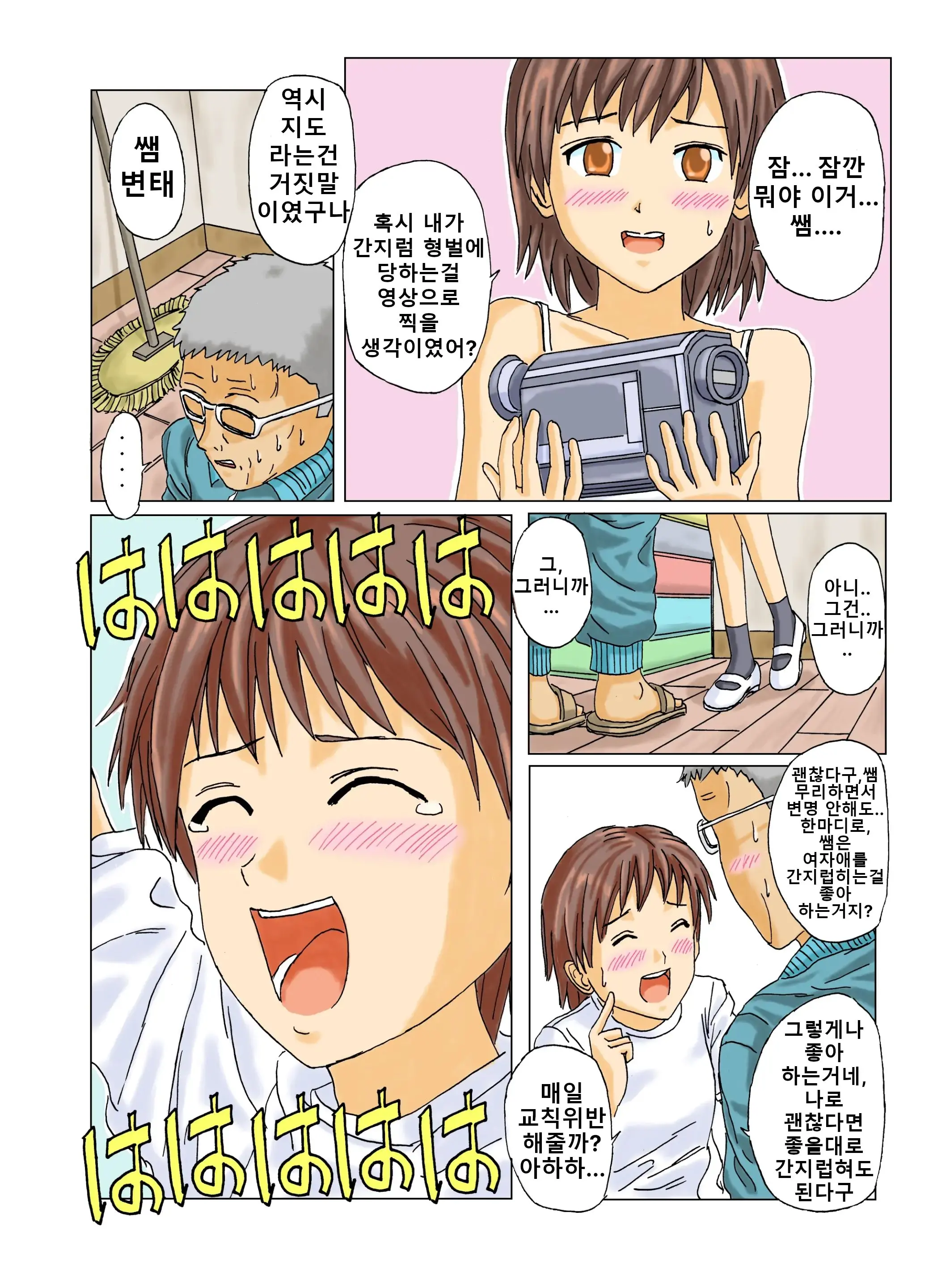 웹툰 이미지 24