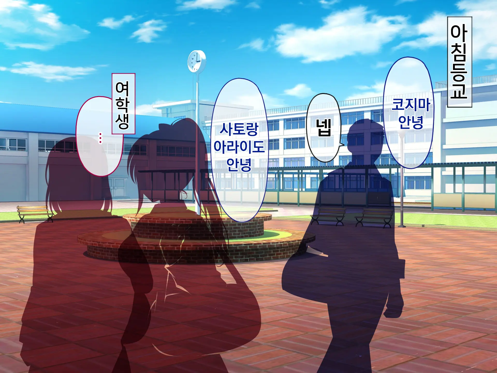웹툰 이미지 3