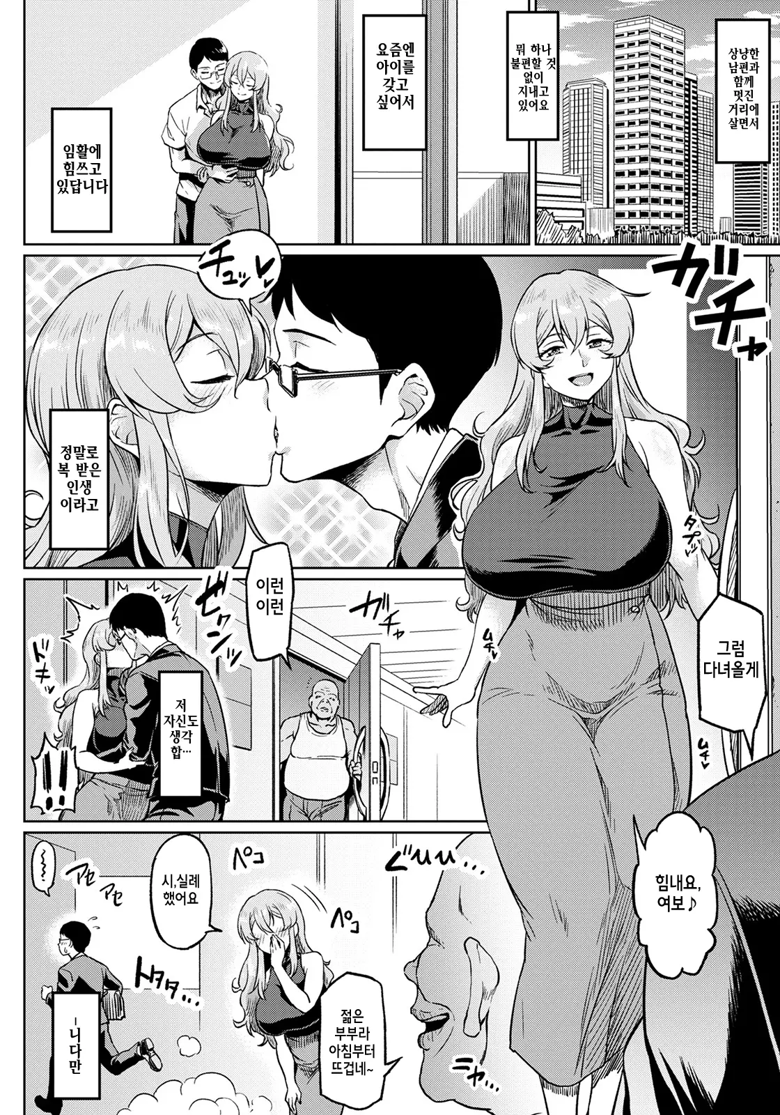 웹툰 이미지 1