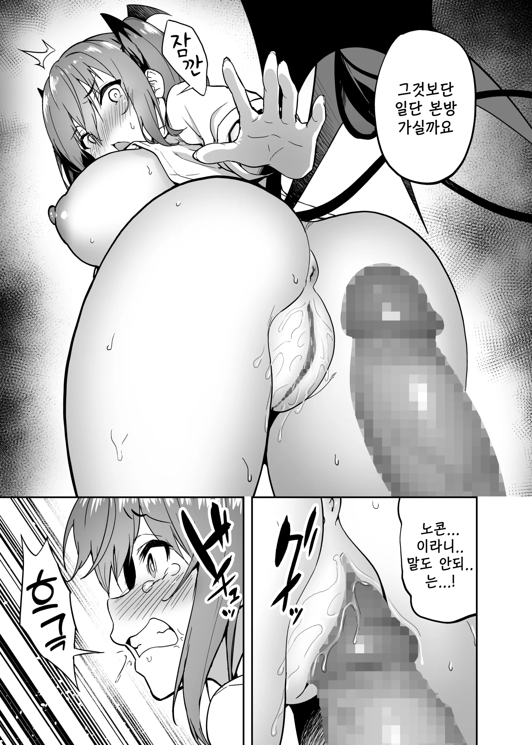 웹툰 이미지 31