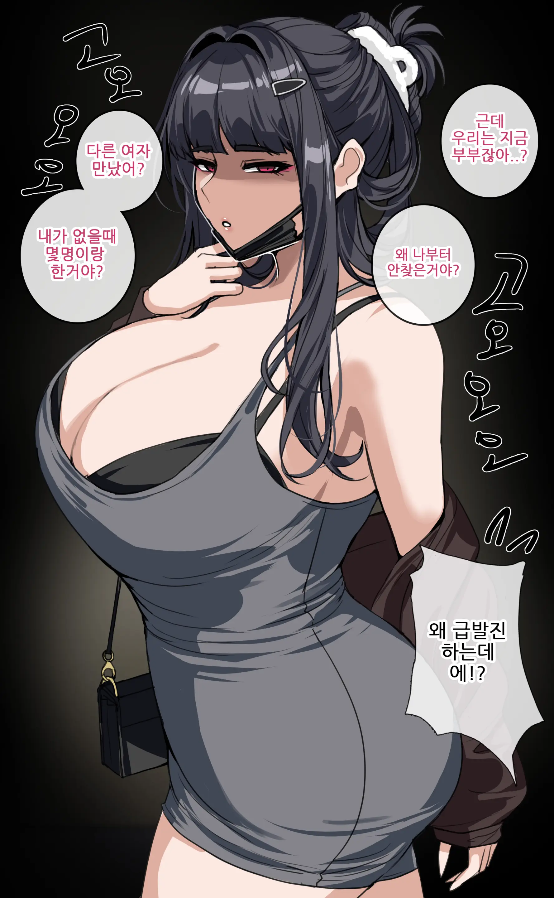 웹툰 이미지 13
