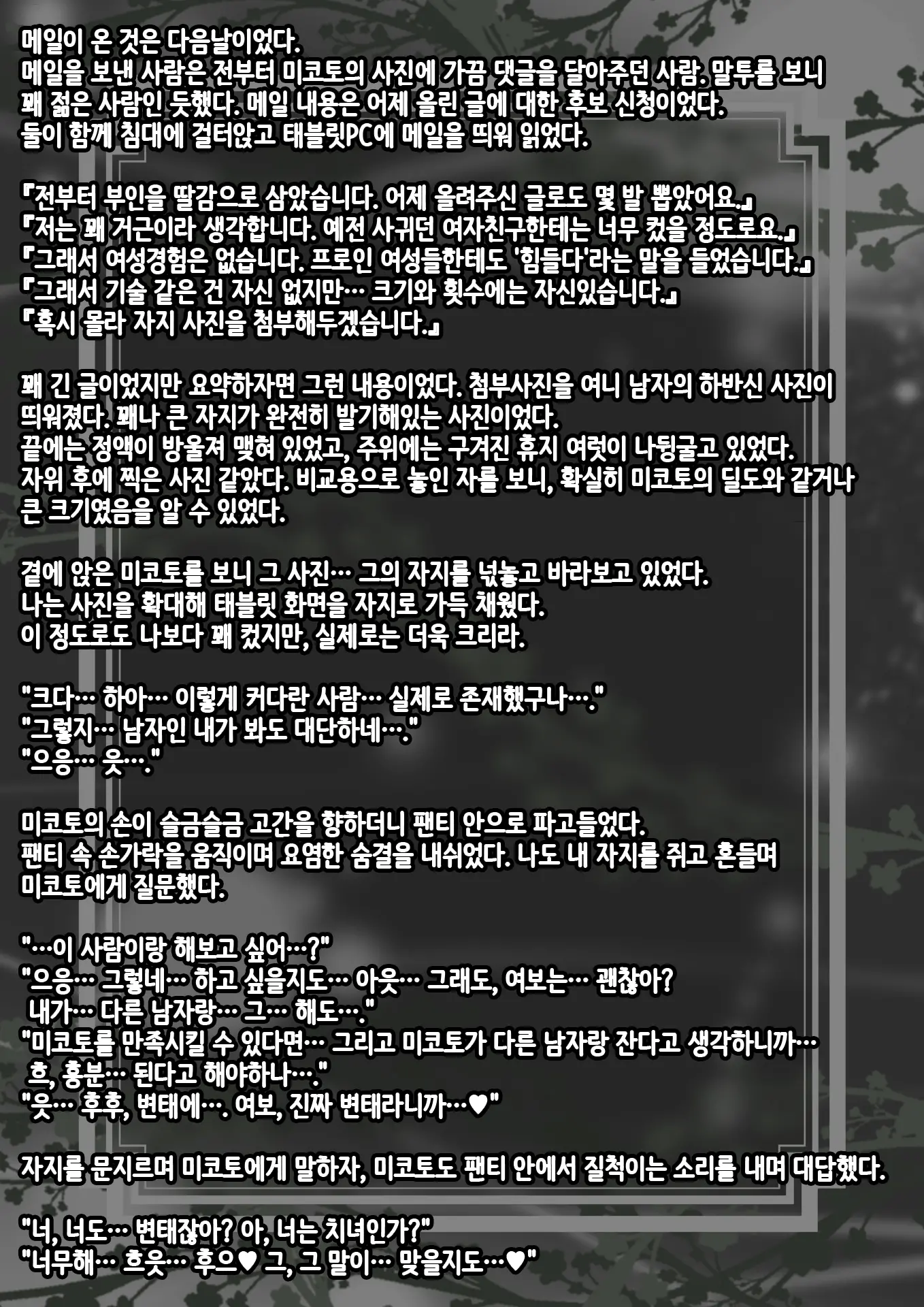 웹툰 이미지 11
