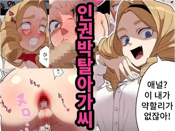 웹툰 이미지 0