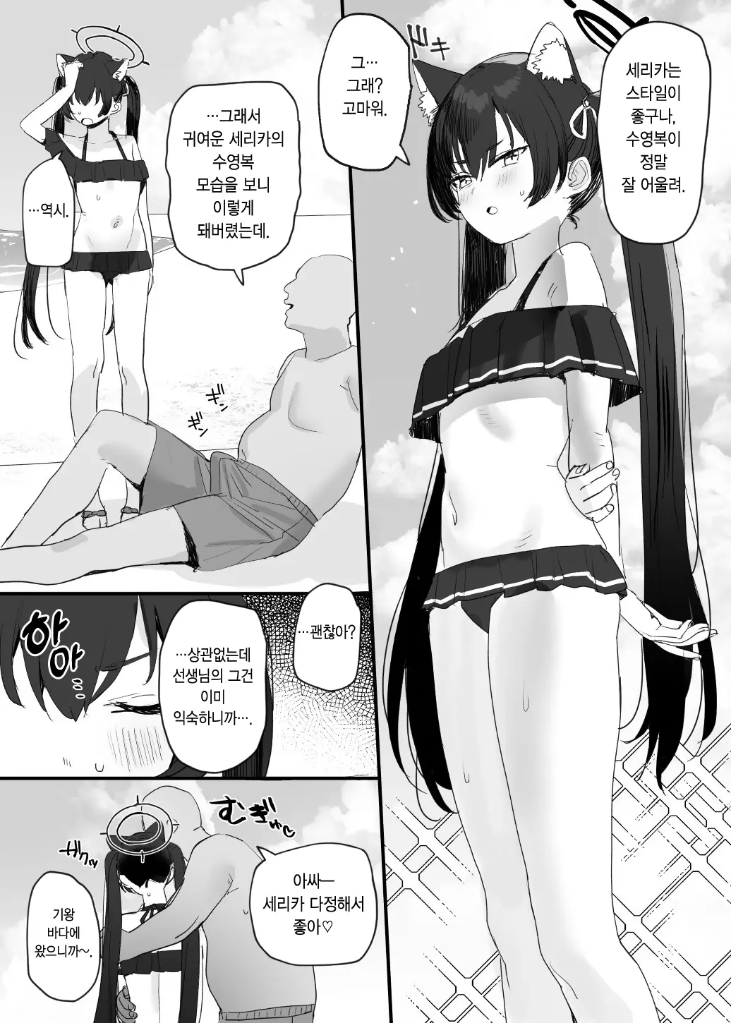 웹툰 이미지 29