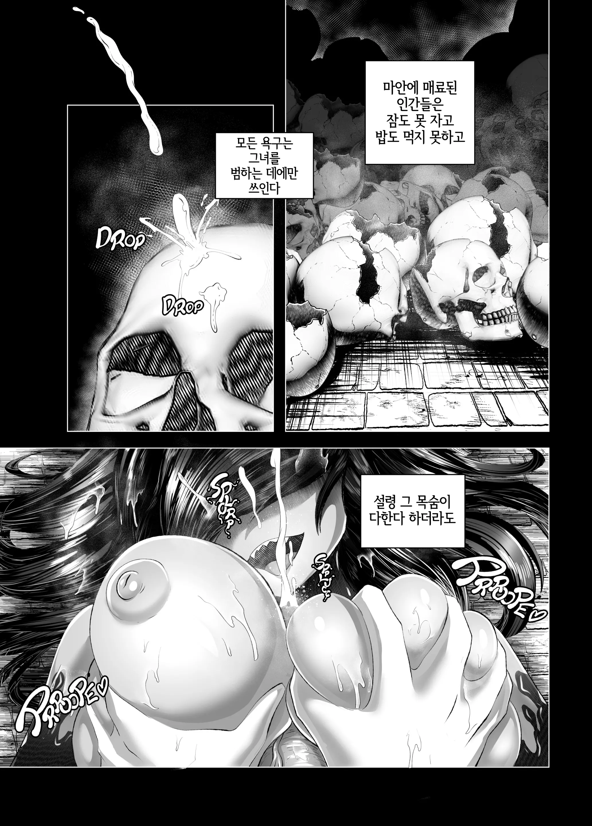 웹툰 이미지 25