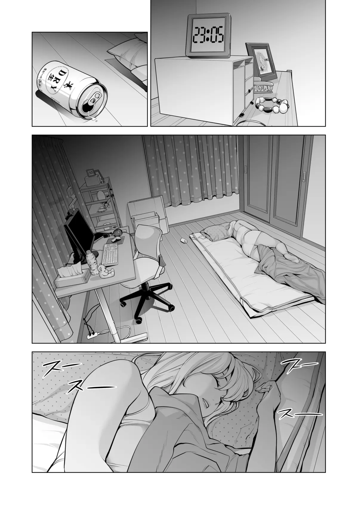 웹툰 이미지 63