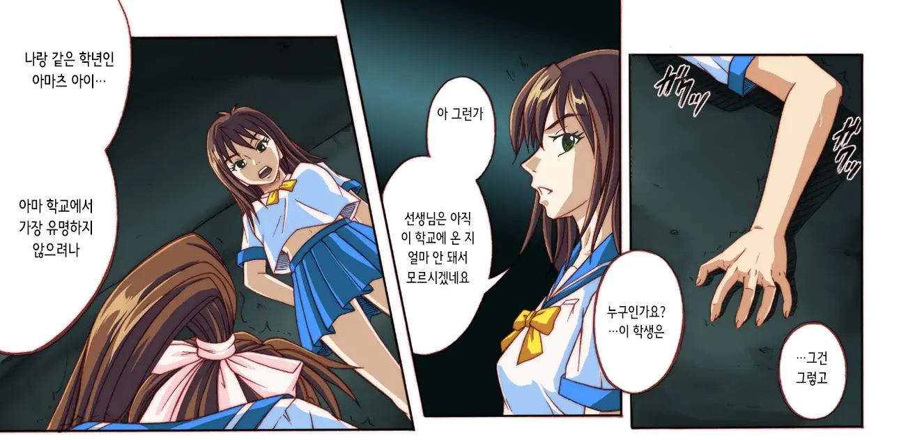 웹툰 이미지 39