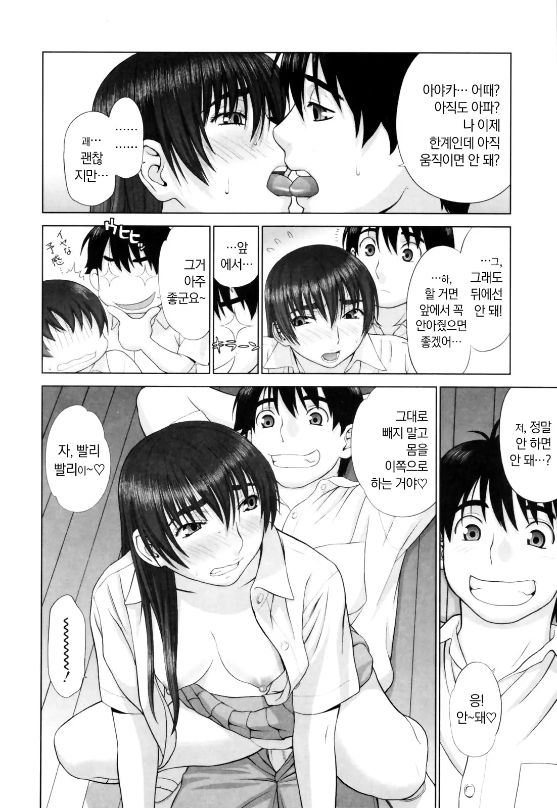 웹툰 이미지 152