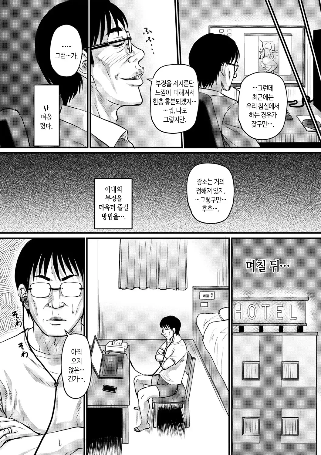 웹툰 이미지 80