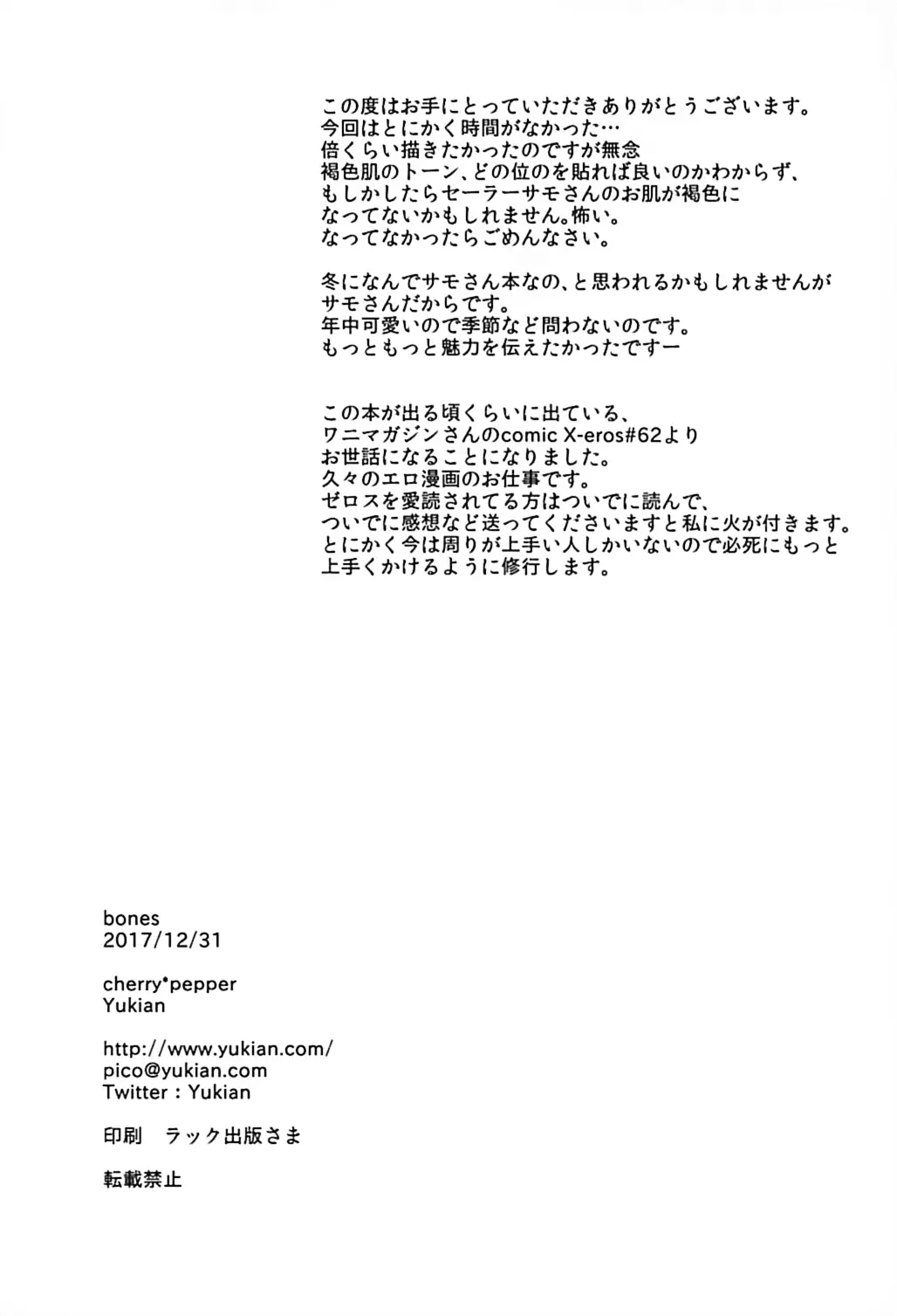 웹툰 이미지 16
