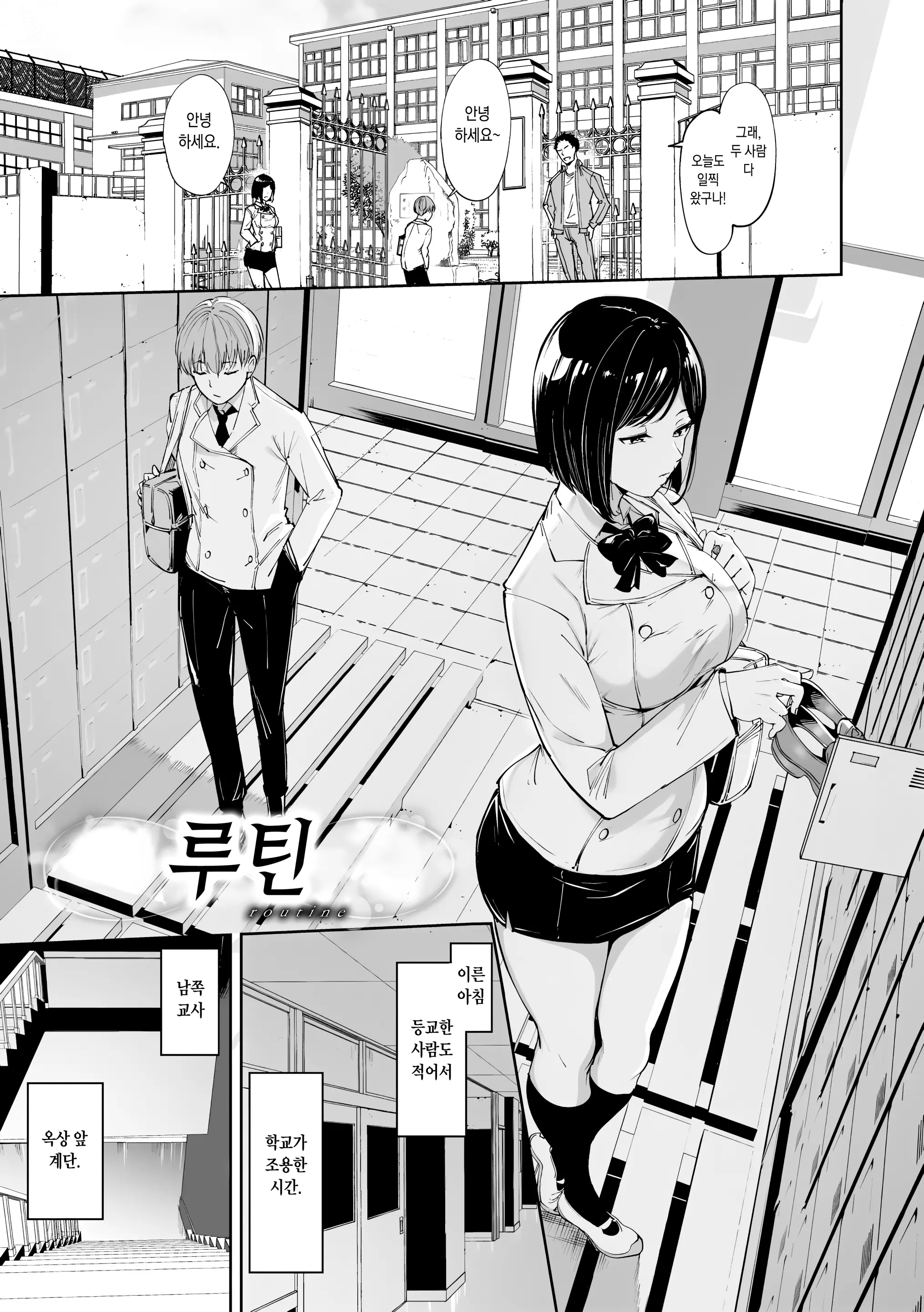 웹툰 이미지 1