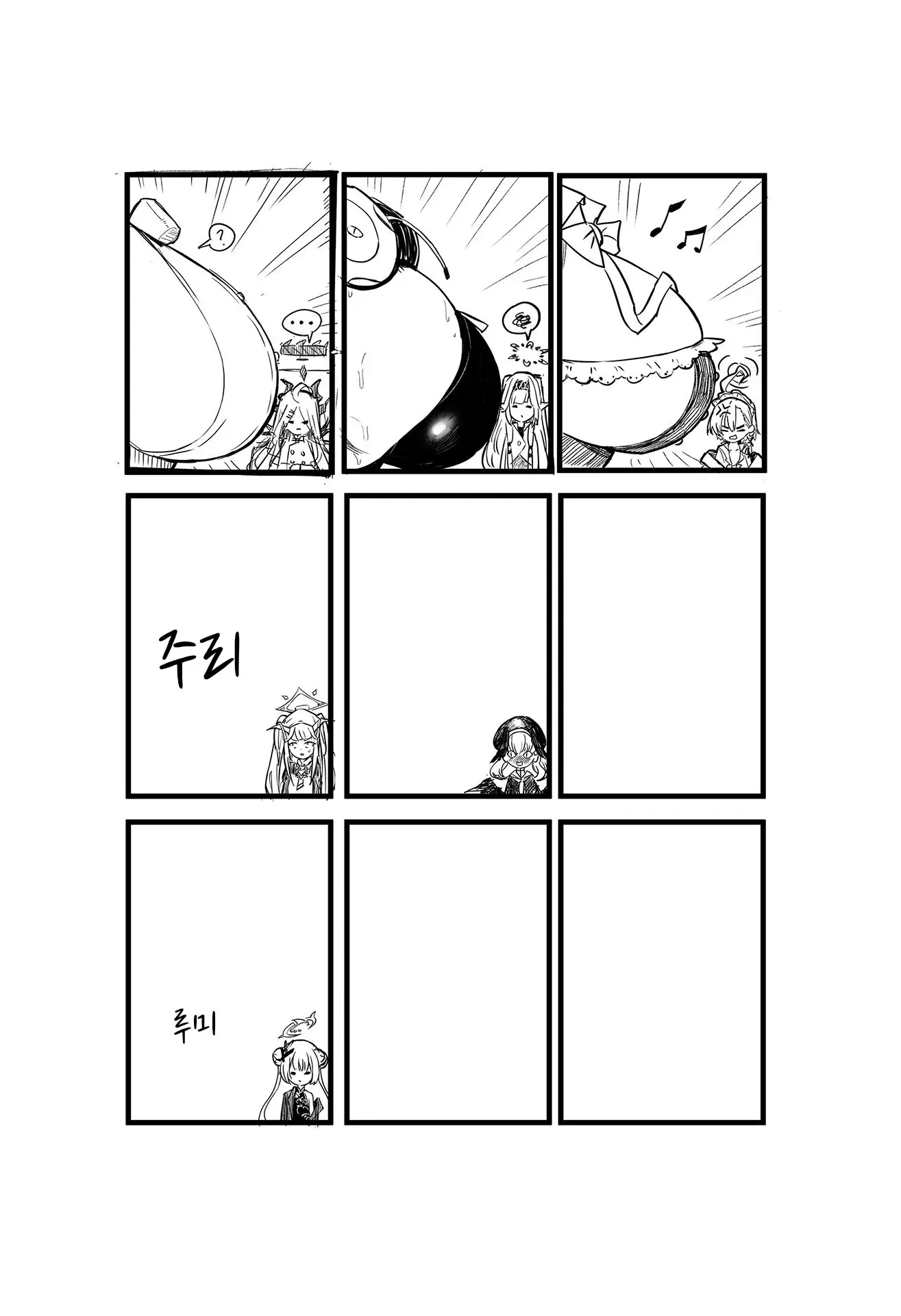 웹툰 이미지 25