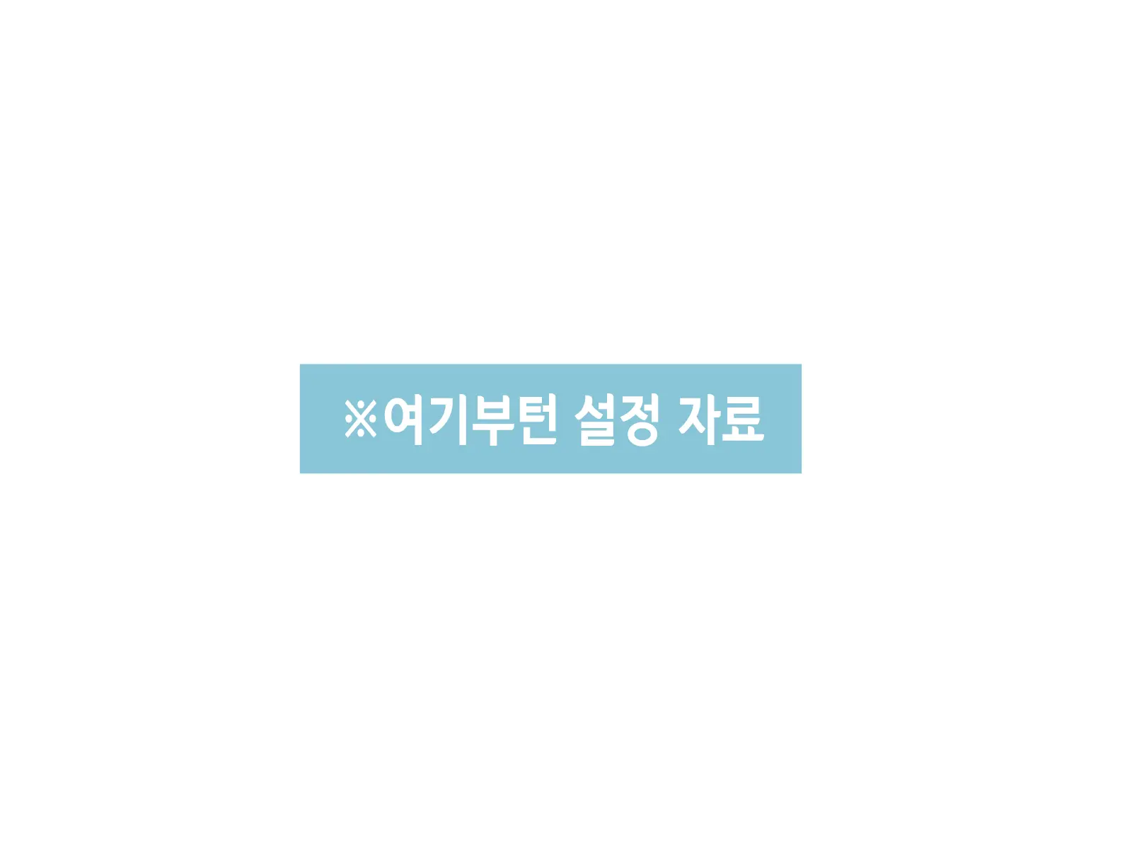 웹툰 이미지 93