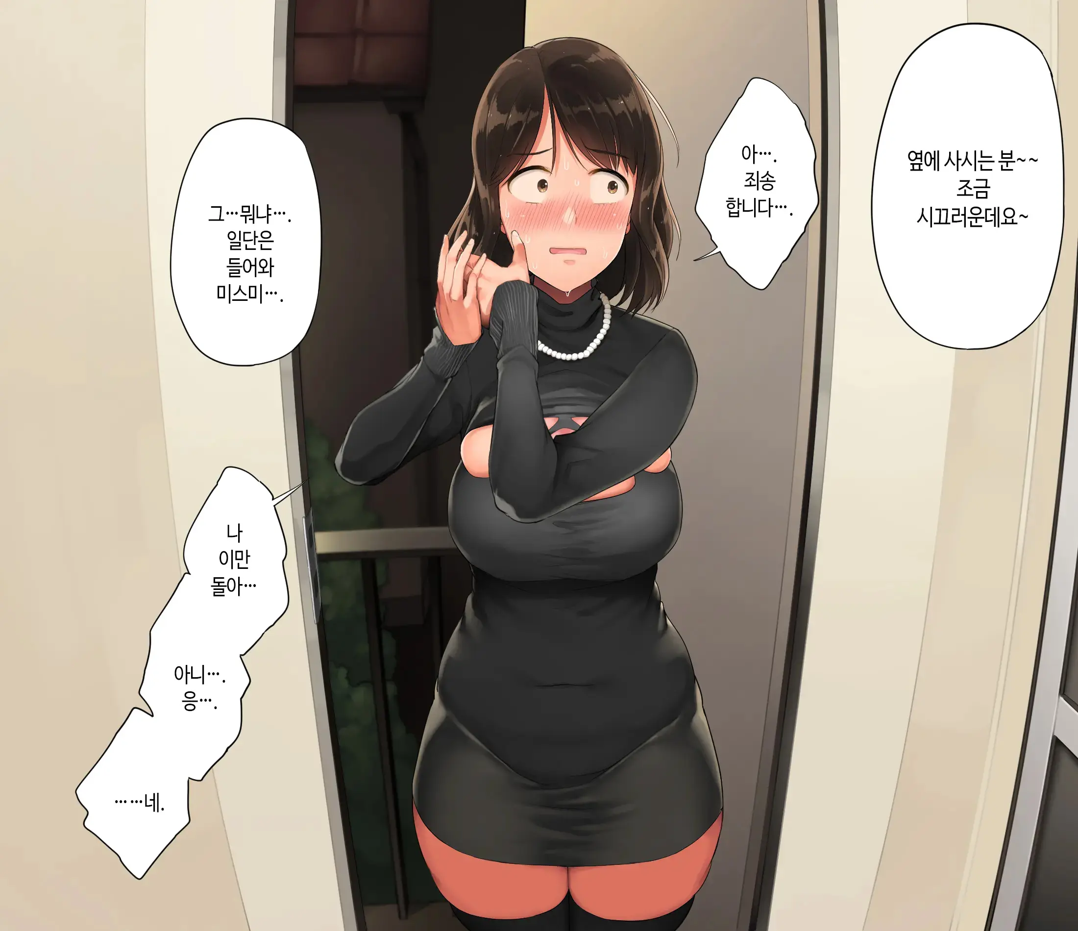 웹툰 이미지 28