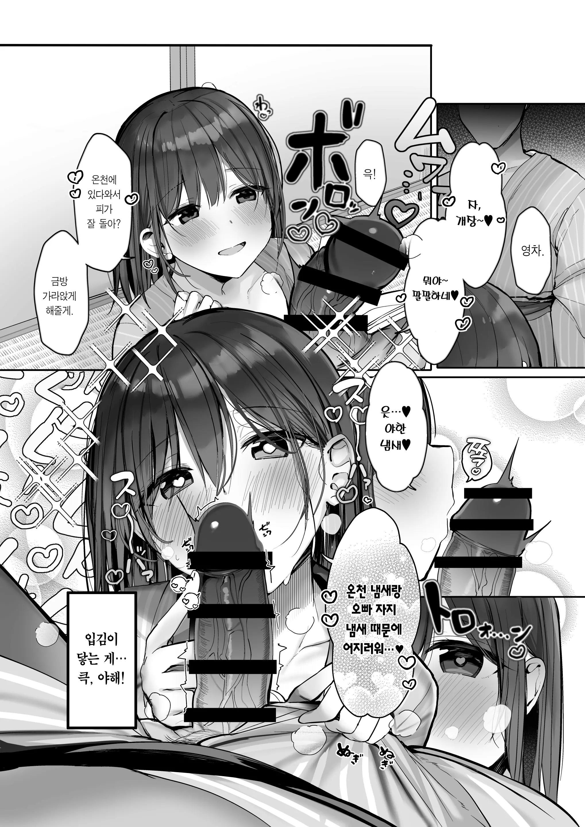 웹툰 이미지 10