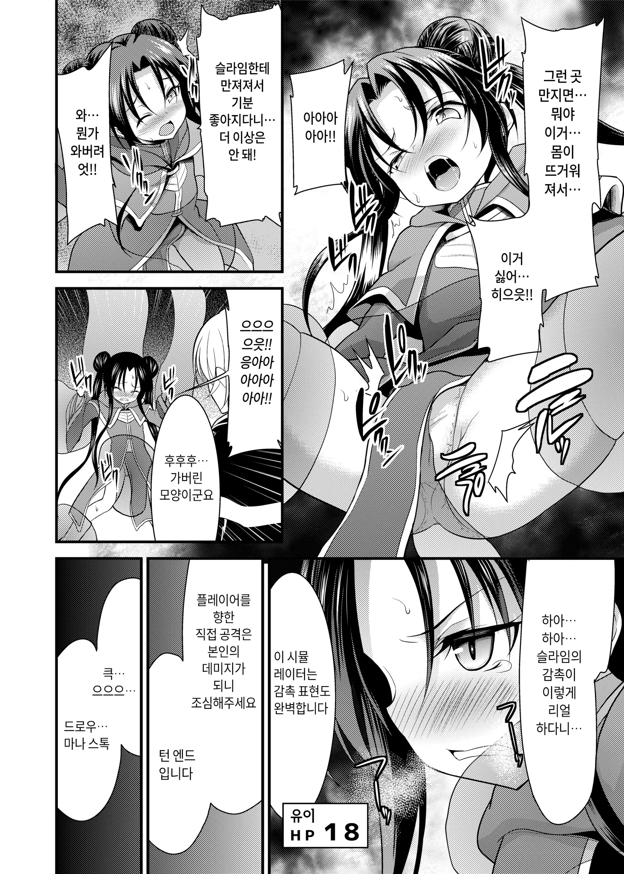 웹툰 이미지 10