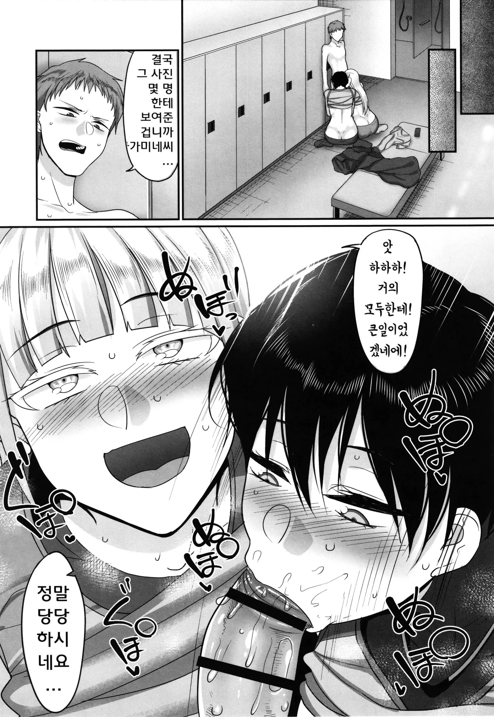 웹툰 이미지 160