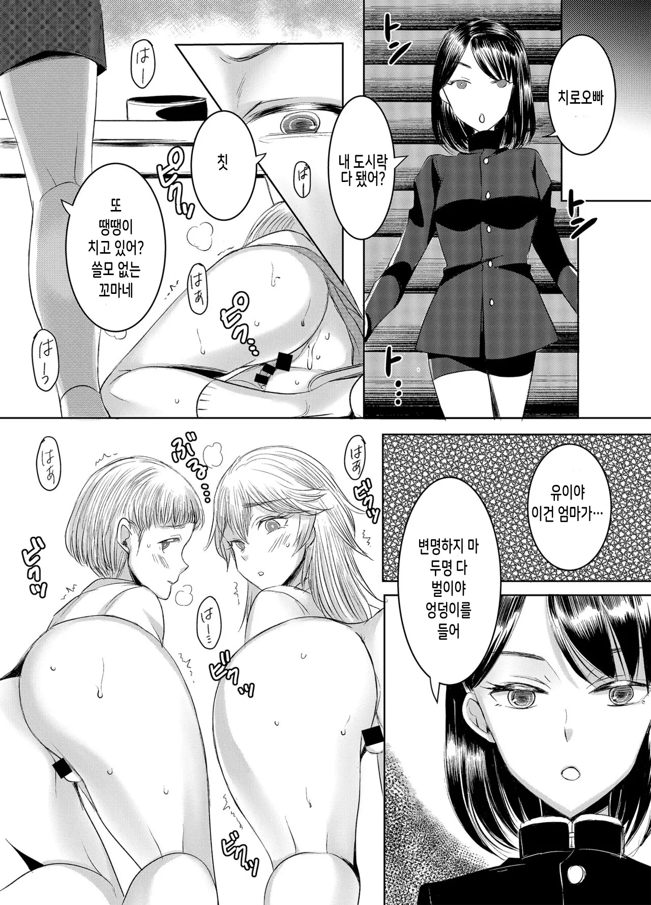 웹툰 이미지 30