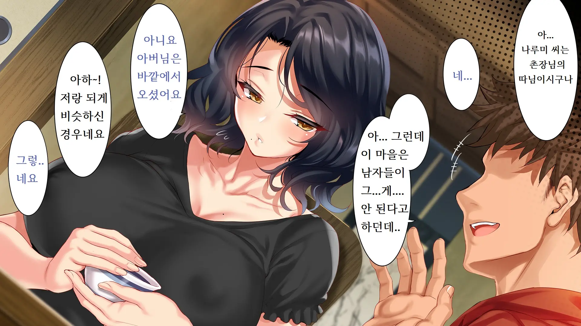 웹툰 이미지 136