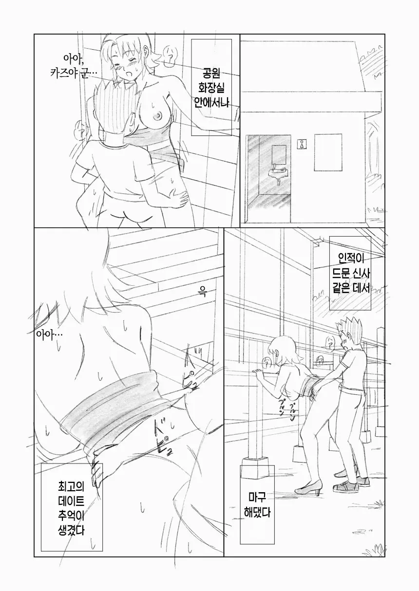 웹툰 이미지 68
