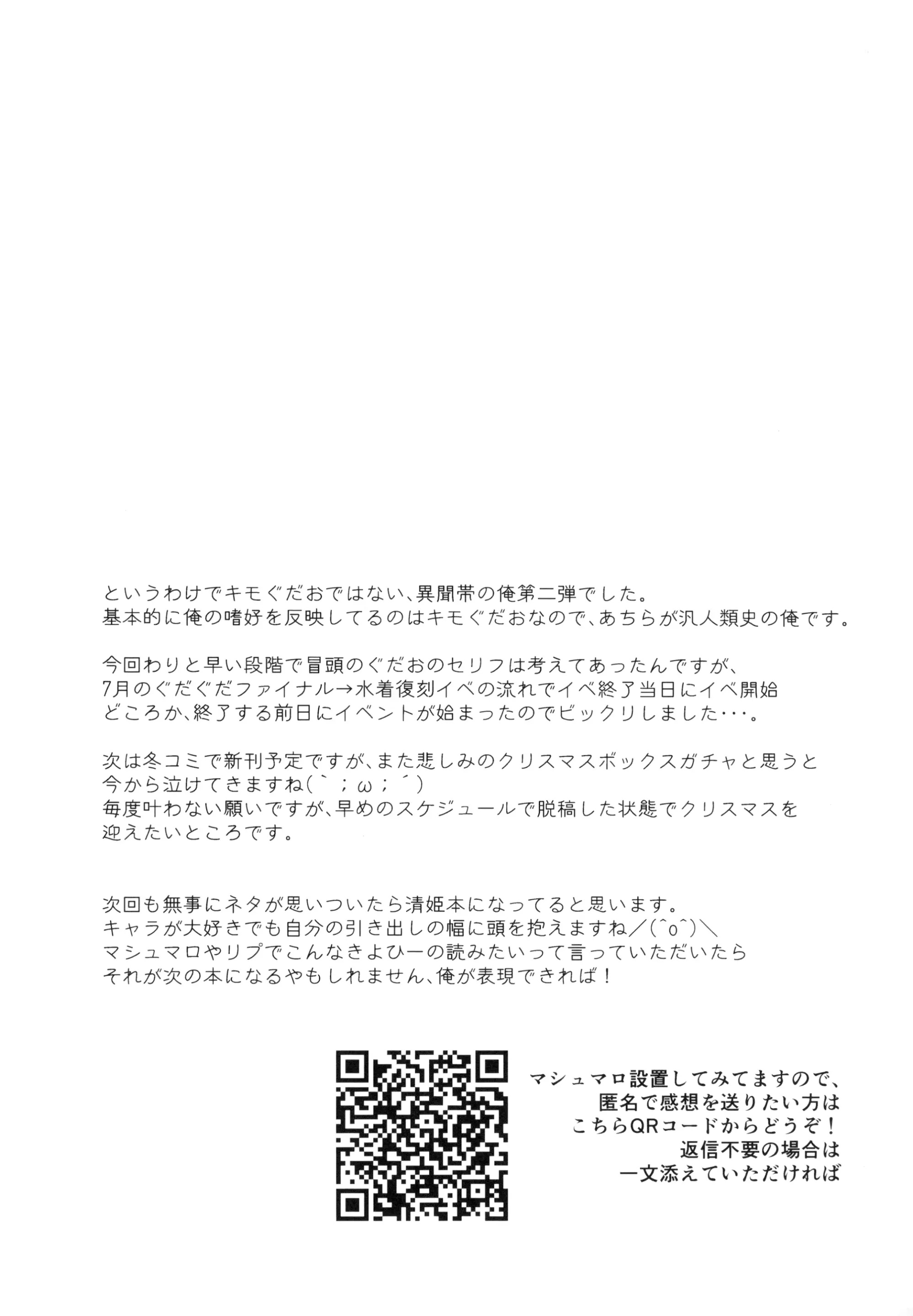 웹툰 이미지 21