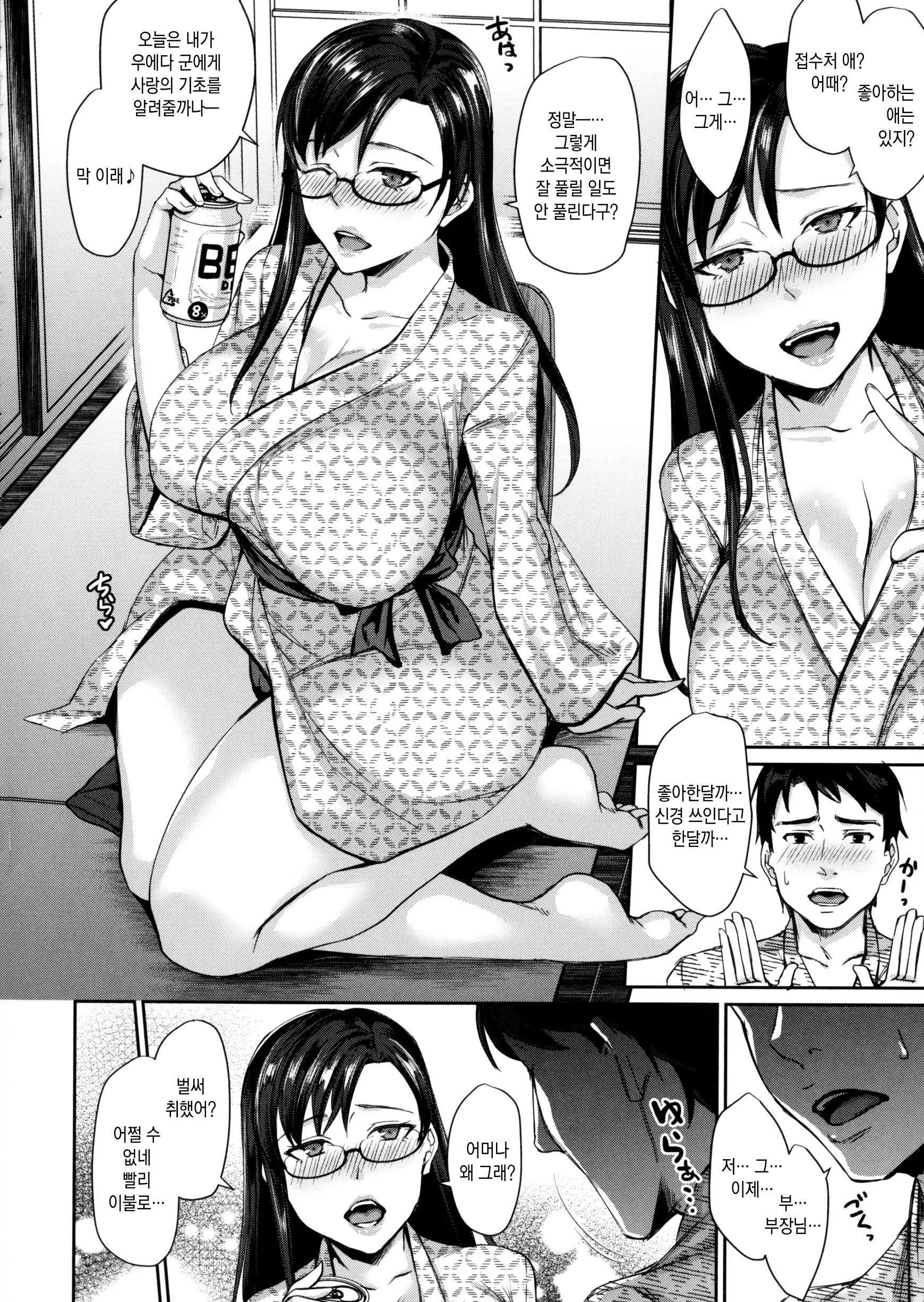 웹툰 이미지 136