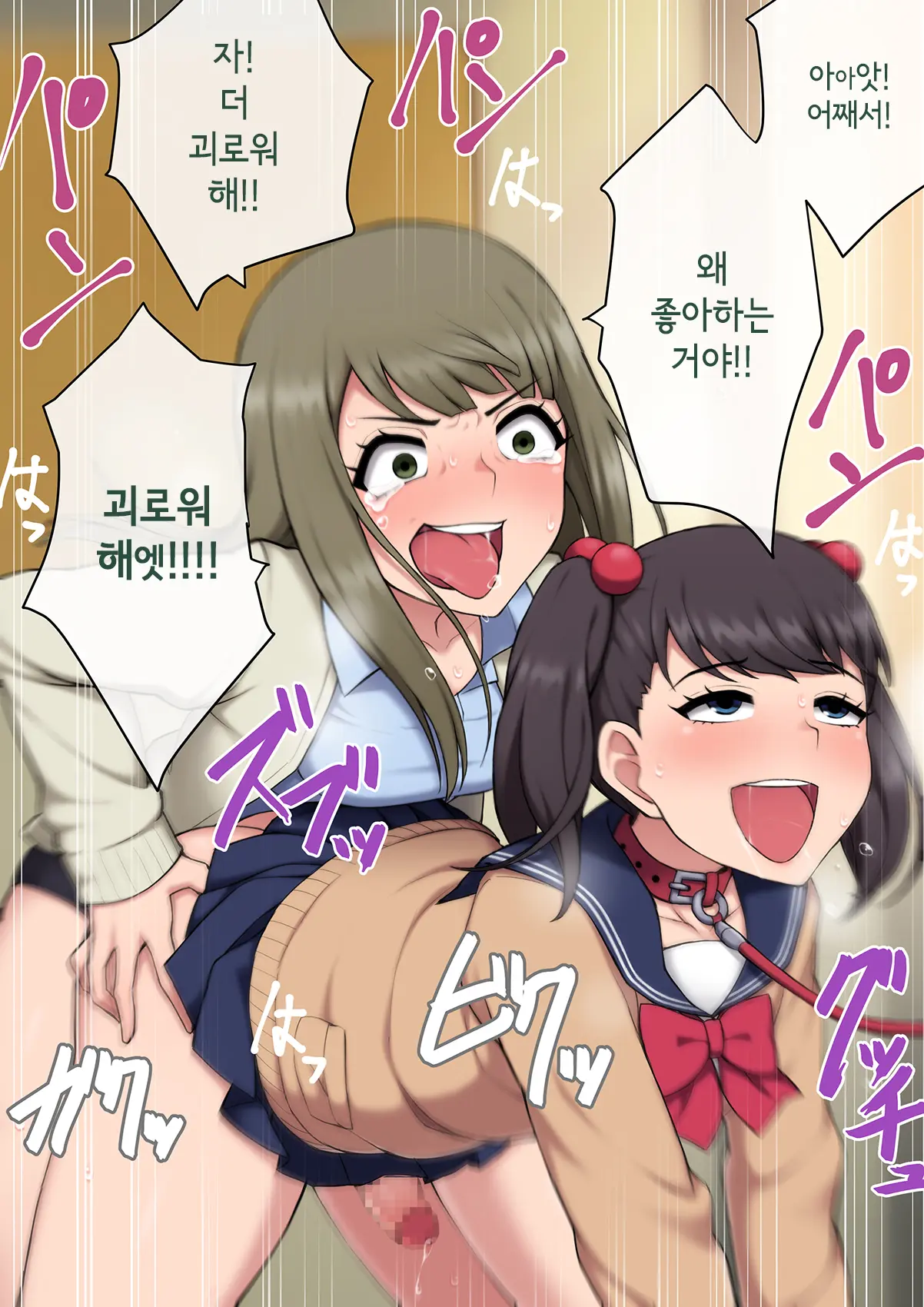 웹툰 이미지 419