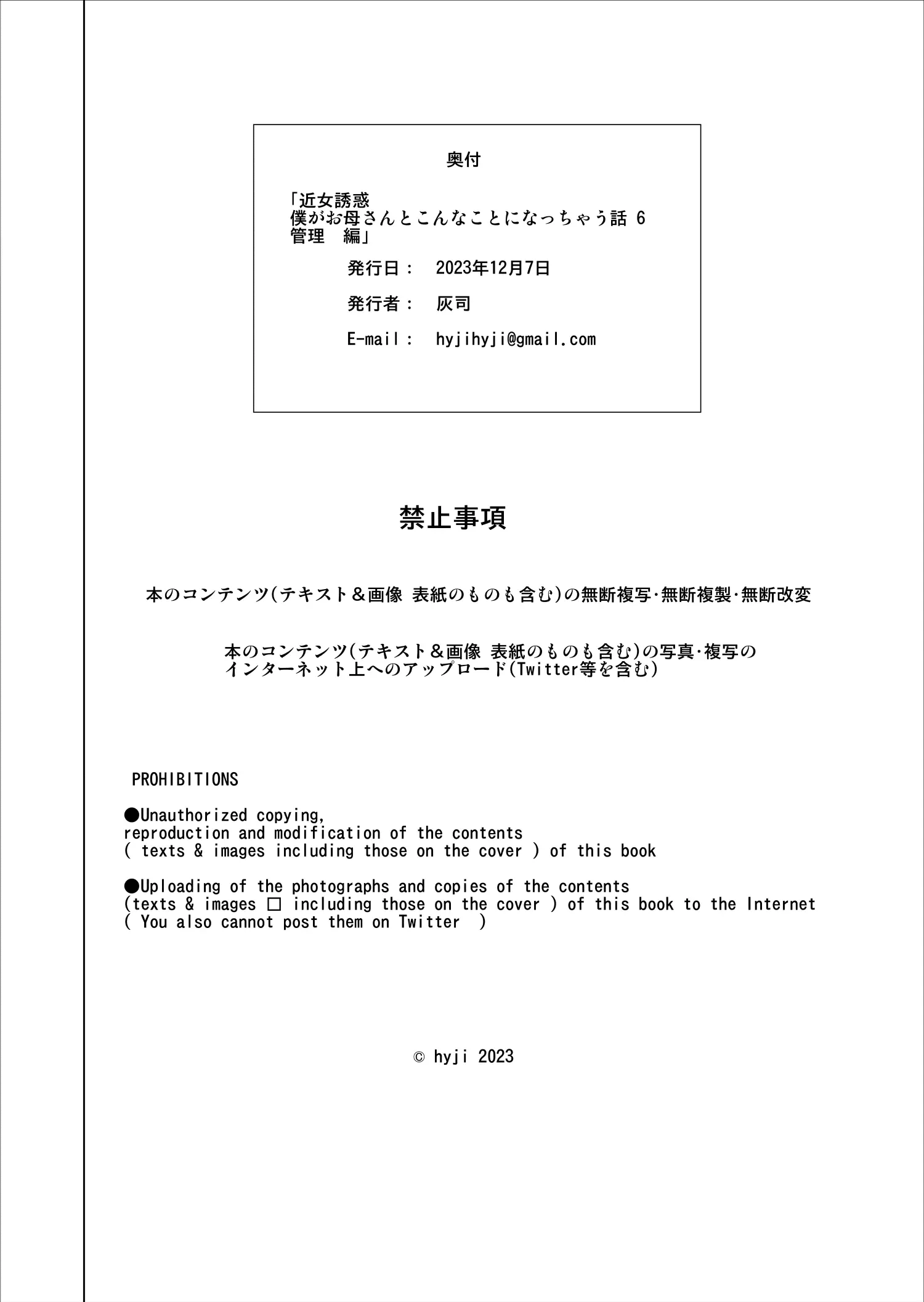 웹툰 이미지 46