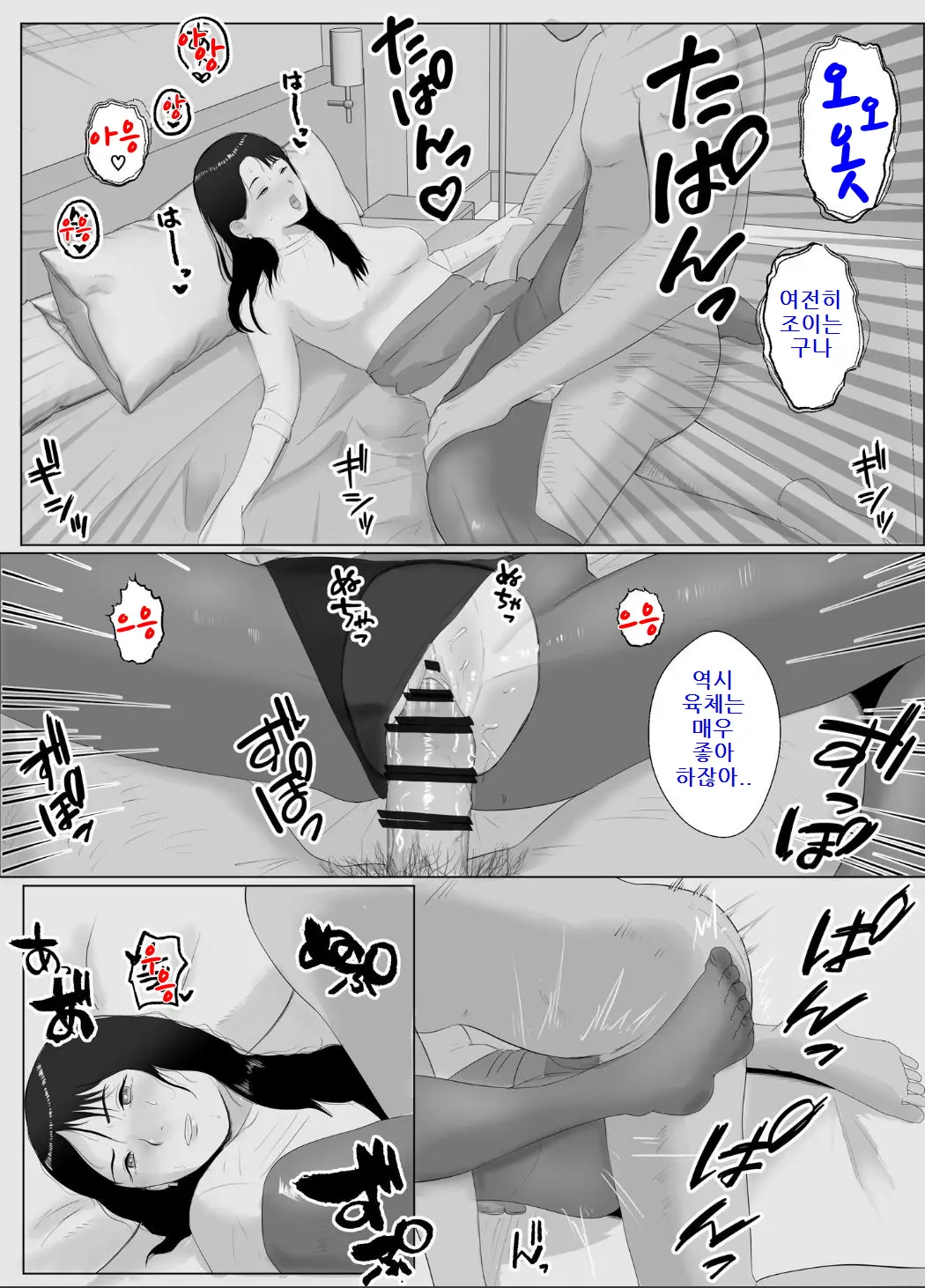 웹툰 이미지 40